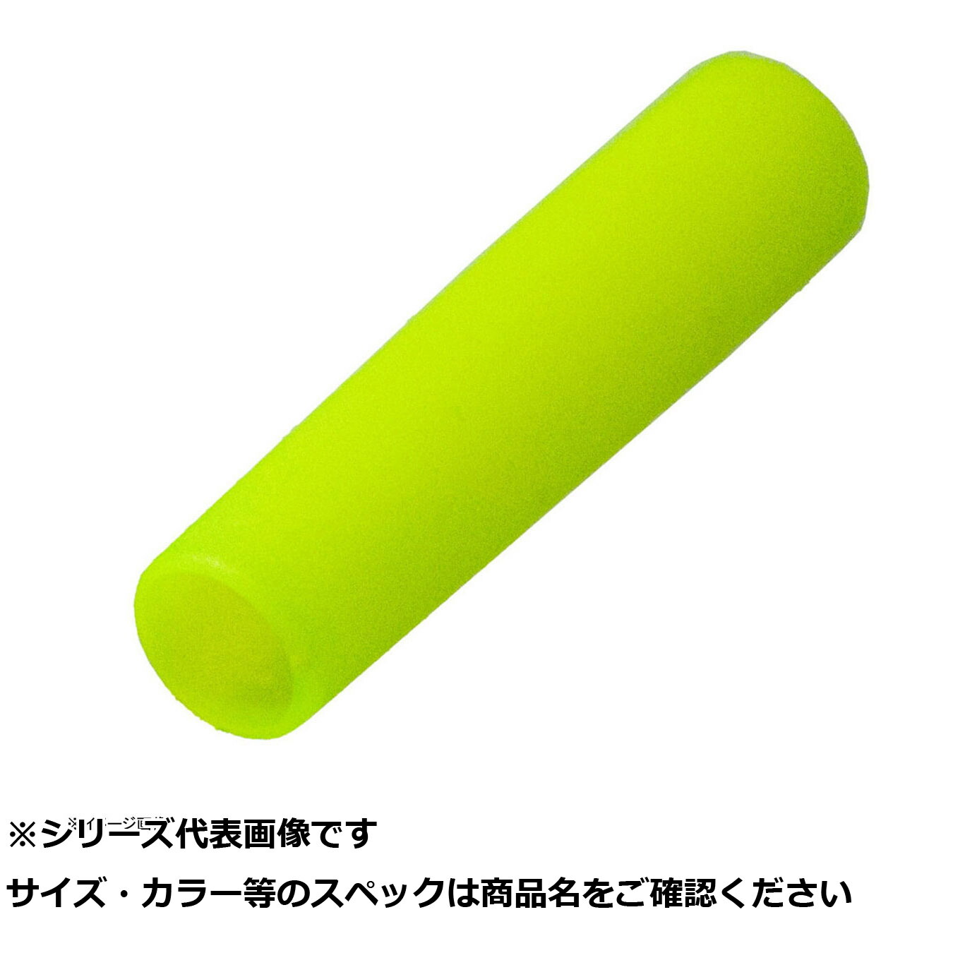 【 まとめ買い17個仕掛ける 】 キ 石師魂ベンリーチューブ 黄色小10個入 【 貨物輸送無料 】