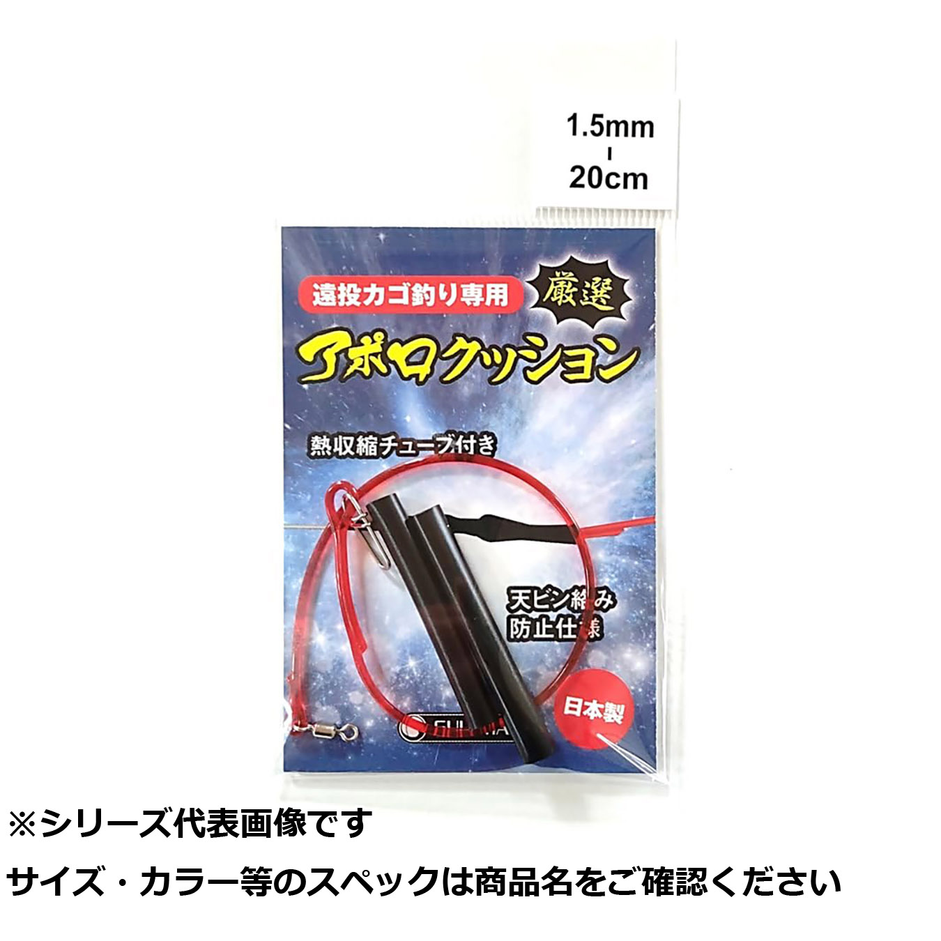 【 まとめ買い20個セット 】 サニー アポロクッション 1.25-20cm 【 送料無料 】