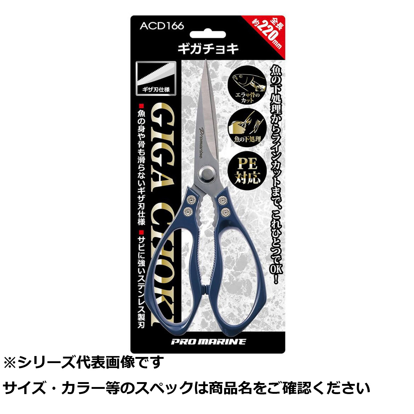【 まとめ買い10個セット 】 ACD166 ギガチョキ 【 送料無料 】
