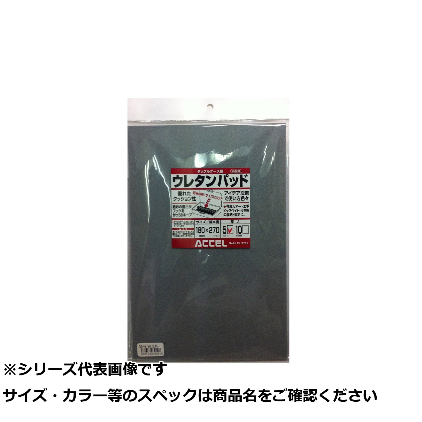 【 まとめ買い15個セット 】 アクセル ウレタンパッド 5mm 02 グレー 【 送料無料 】