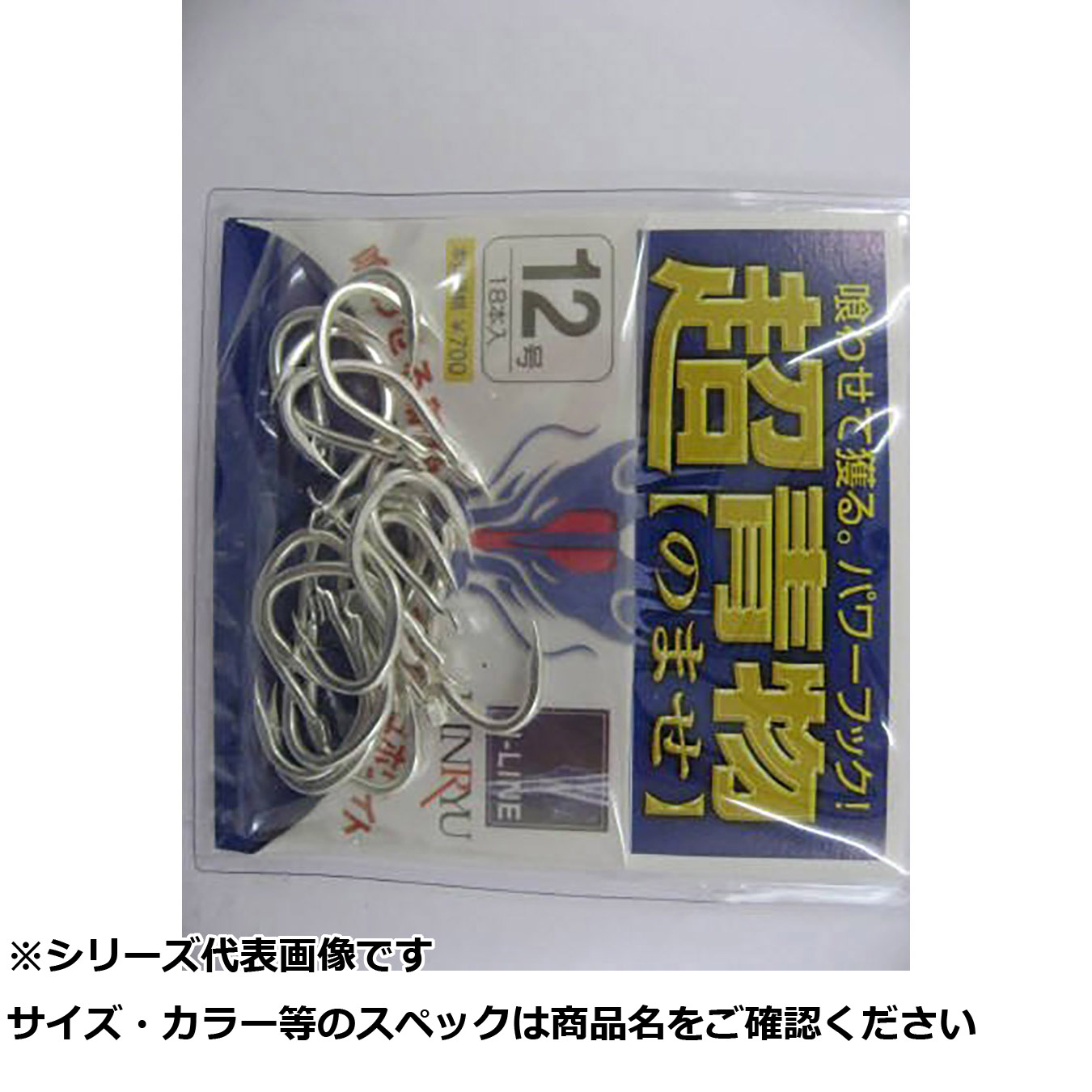【 まとめ買い5個セット 】 藤 (タ) 超青物ノマセ 12号 【 送料無料 】