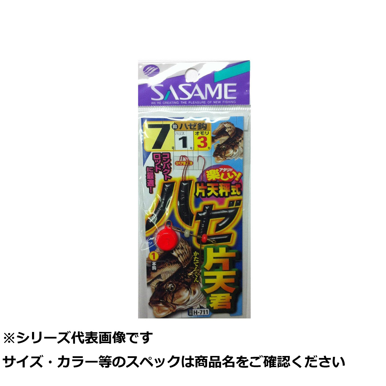 【 まとめ買い17個セット 】 ササメ H711 ハゼ片天君 7-1 【 送料無料 】
