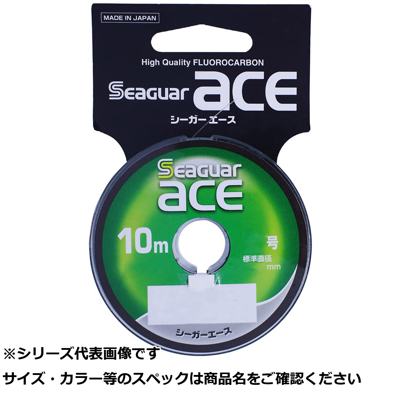【 まとめ買い20個セット 】 シーガーエース 10m 単品 1.2号 【 送料無料 】