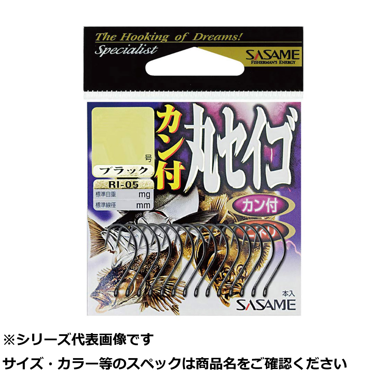 【 まとめ買い15個セット 】 ササメ RI05 カン付丸セイゴ ブラック 13 【 送料無料 】