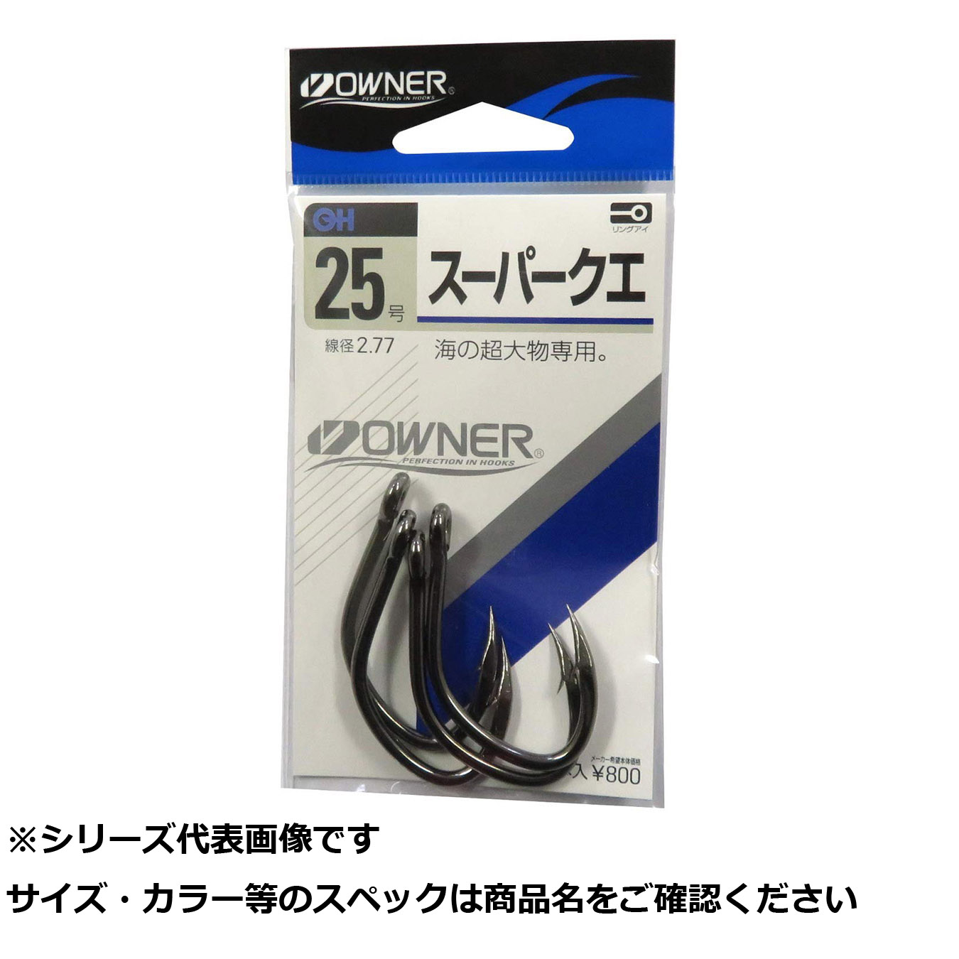 【 まとめ買い20個セット 】 オーナー 10771 スーパークエ 25 【 送料無料 】