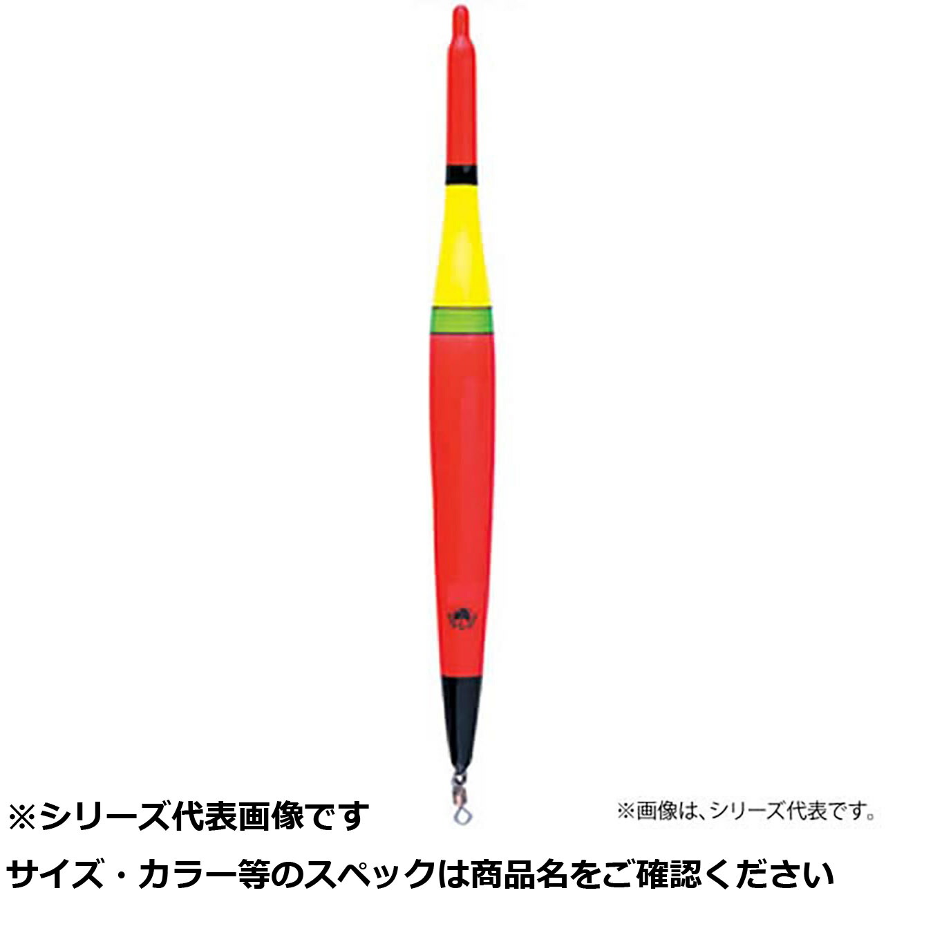 【 まとめ買い10個セット 】 財 振込長 ケミ用 18cm 1本パック 【 送料無料 】