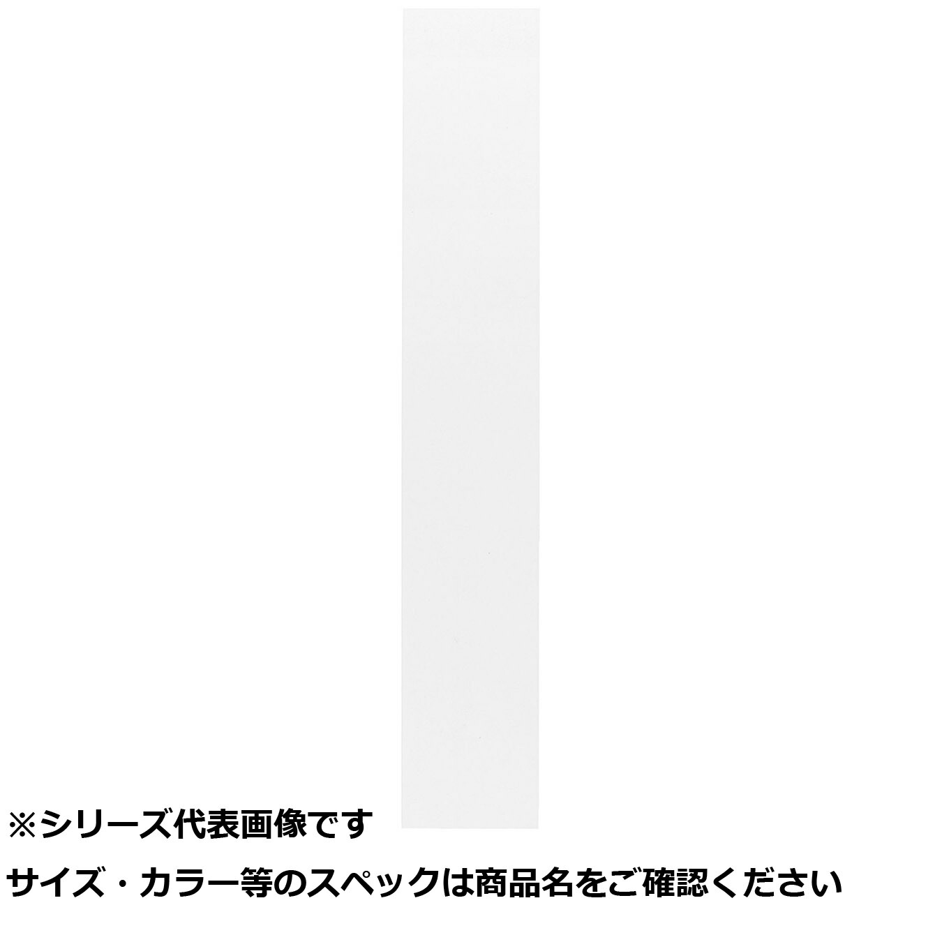 【 まとめ買い12個セット 】 ハリミツ E26 収縮チューブ L 25-25 【 送料無料 】