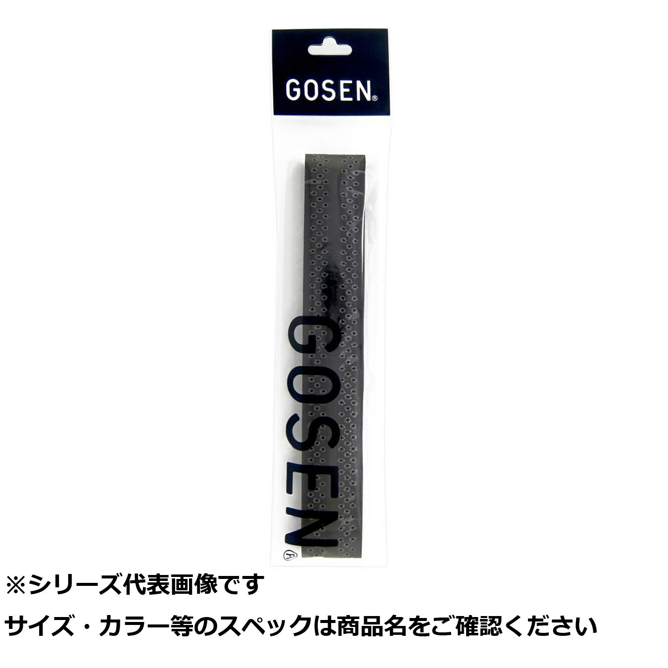 【 まとめ買い20個仕掛ける 】 ゴーセン オーバーグリップ コブメッシュ   BK 【 貨物輸送無料 】