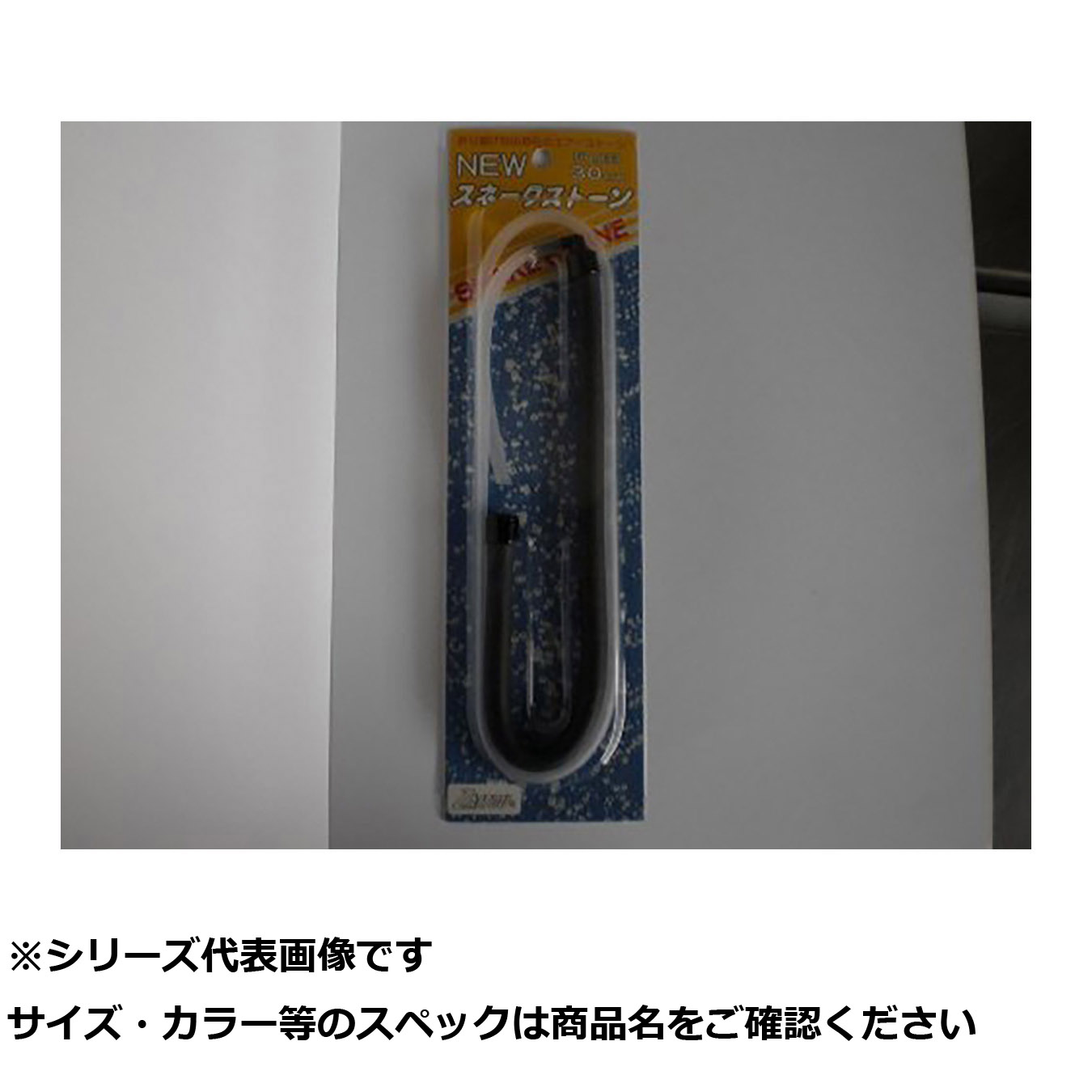 【 まとめ買い20個仕掛ける 】 ダイトウ #833 ニュースネークストーン 30 【 貨物輸送無料 】