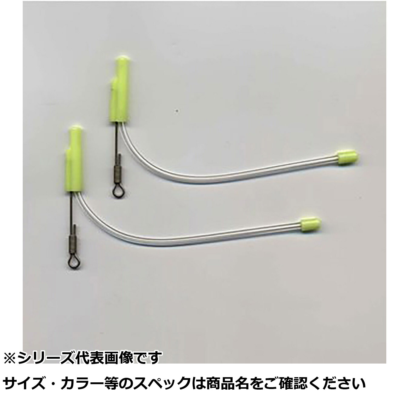 【 まとめ買い20個セット 】 三 発光パール天秤 25号 【 送料無料 】