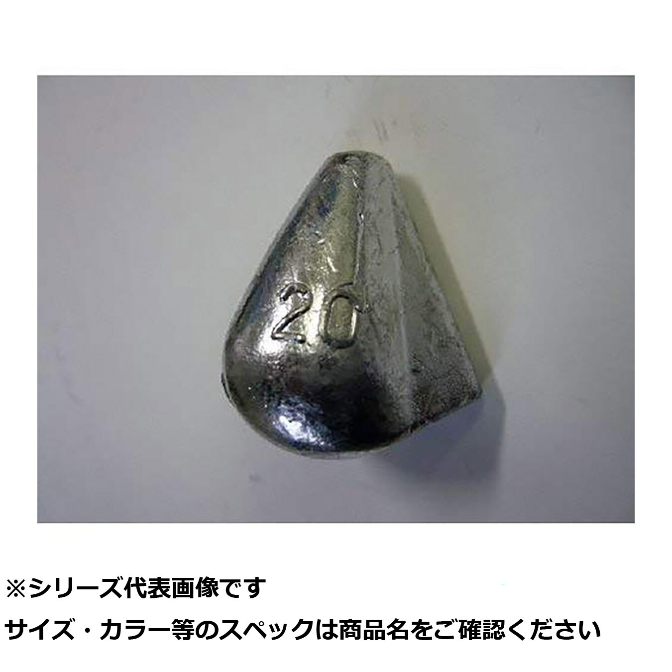 【 まとめ買い15個セット 】 関門 スーパー梶付オモリ1Kg オ徳用 10号 【 送料無料 】