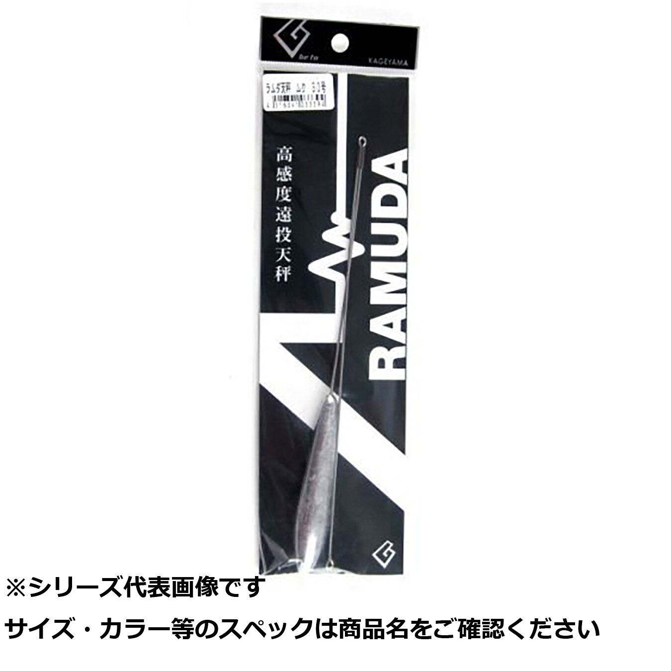 【 まとめ買い20個セット 】 景 ラムダ天秤 ムク 30号 【 送料無料 】|日用品・釣具・文具のすぐる屋本舗