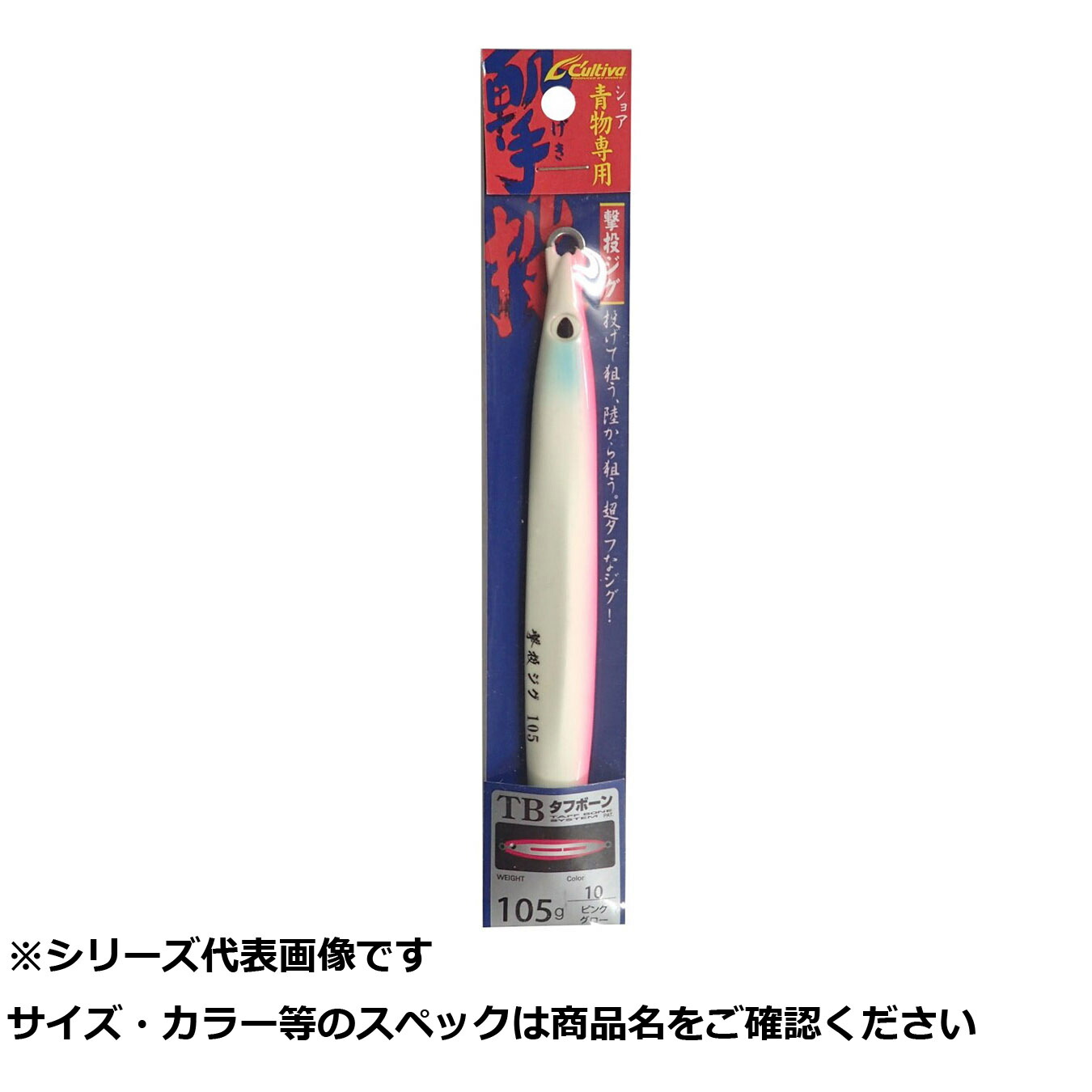 【 まとめ買い20個書き割り 】 所有権者 GJ105 撃投ジッグ 105g 10 【 貨物輸送無料 】