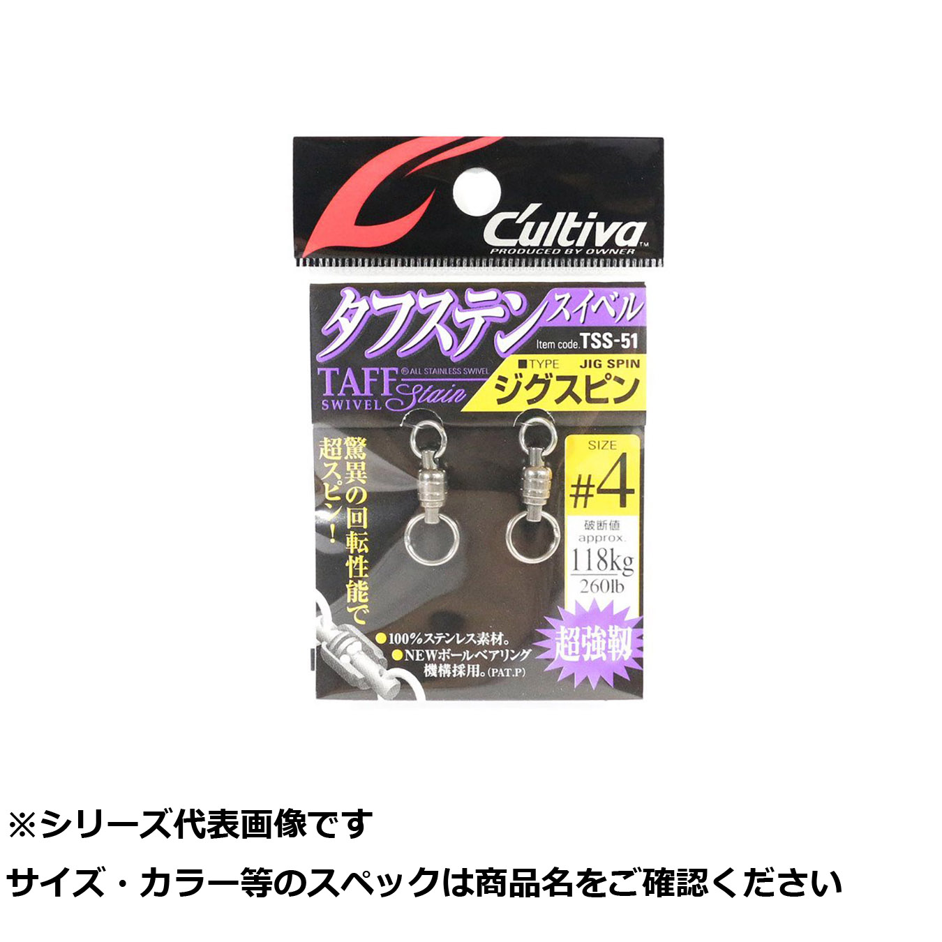 【 まとめ買い20個書き割り 】 所有権者 TSS51 ジッグ 回転運動 4 【 貨物輸送無料 】