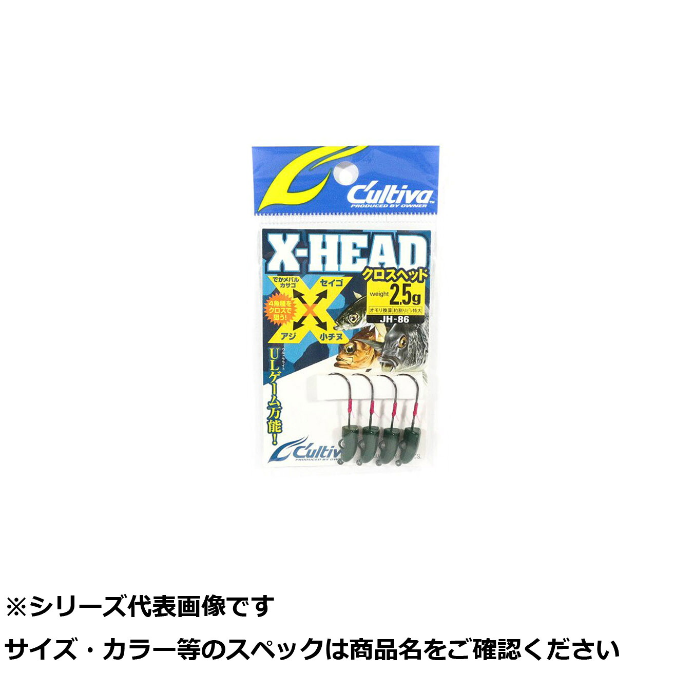 【 まとめ買い17個セット 】 オーナー JH86 クロスヘッド 2.5 【 送料無料 】