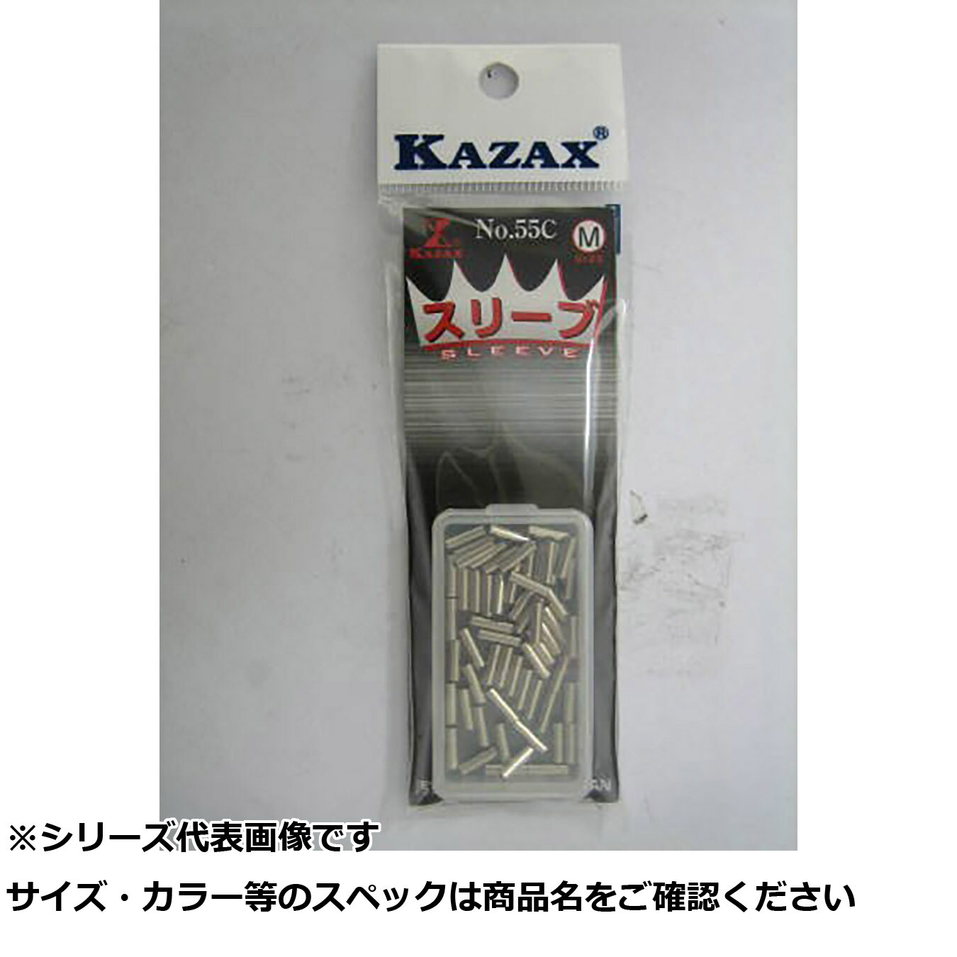【 まとめ買い17個セット 】 カザックス 55C-M スリーブセット    M 【 送料無料 】