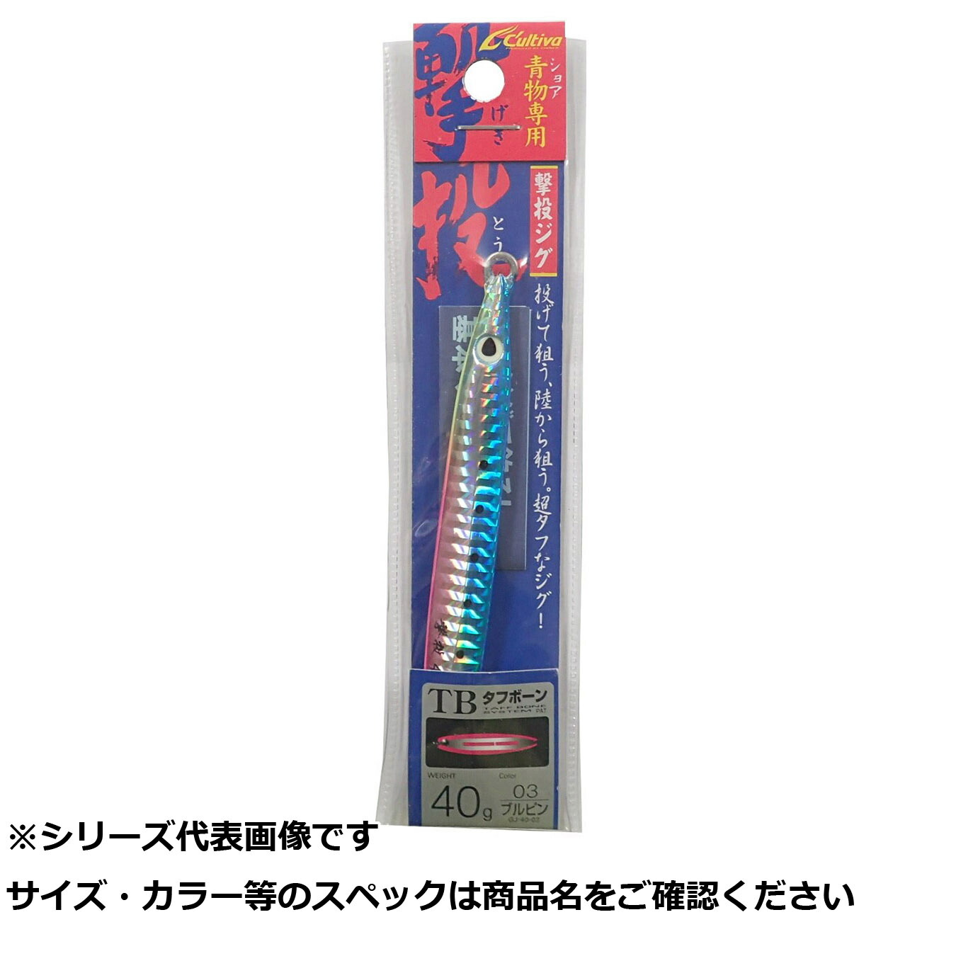 楽天市場】オーナー GJ-40 撃投ジグ 40g 58 カンパチゼブラ : 釣具のFTO