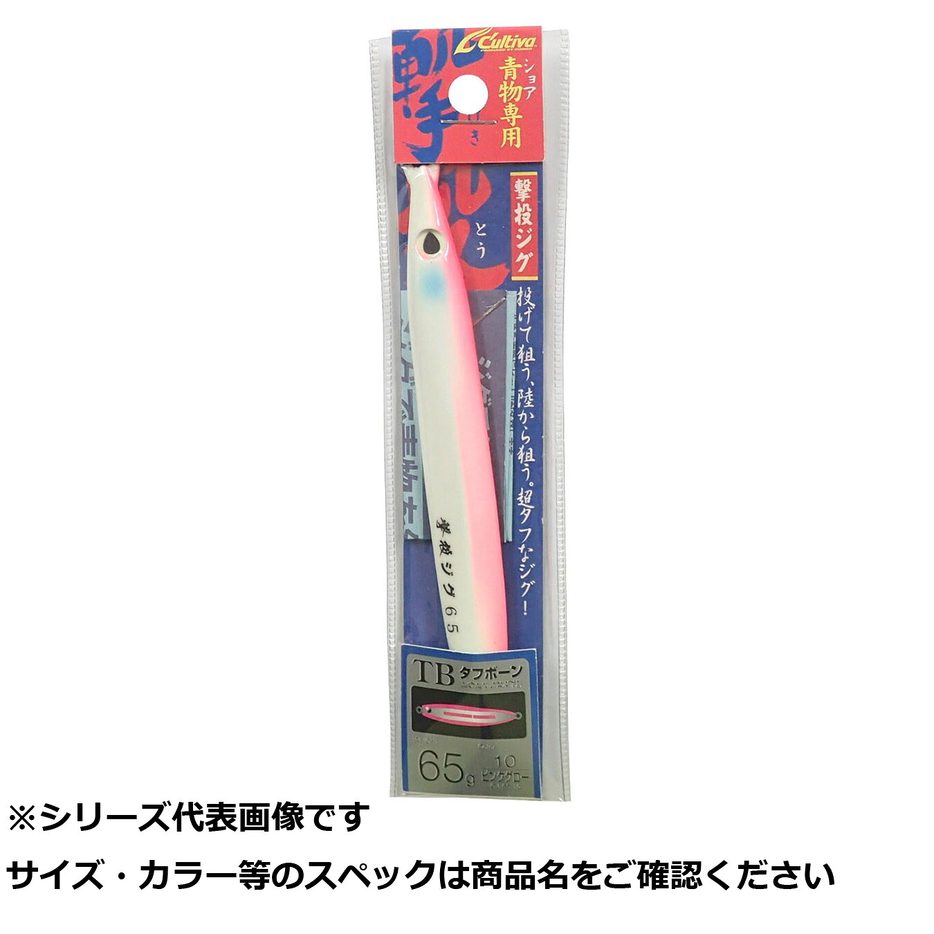 【 まとめ買い12個セット 】 オーナー GJ65 撃投ジグ 65g 10 【 送料無料 】｜日用品・釣具・文具のすぐる屋本舗
