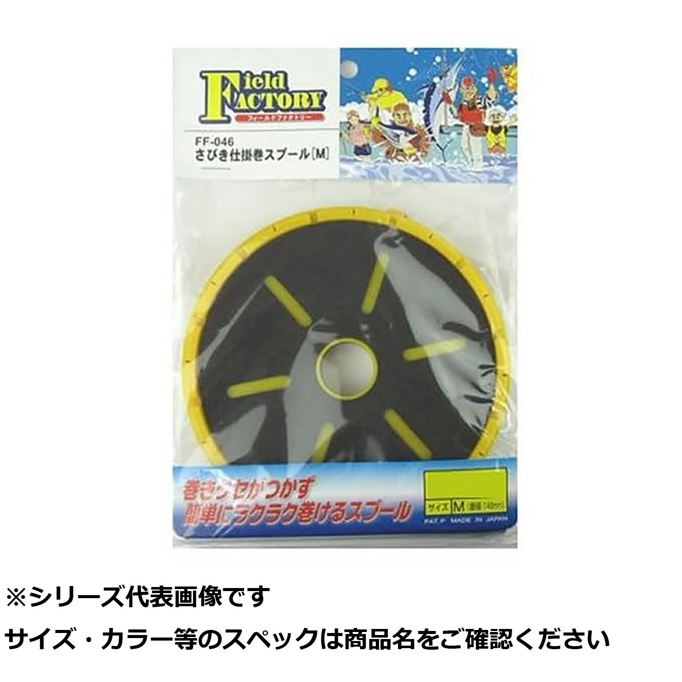 【 まとめ買い17個セット 】 サンタ FF-046 サビキ仕掛スプール M 3枚入 【 送料無料 】