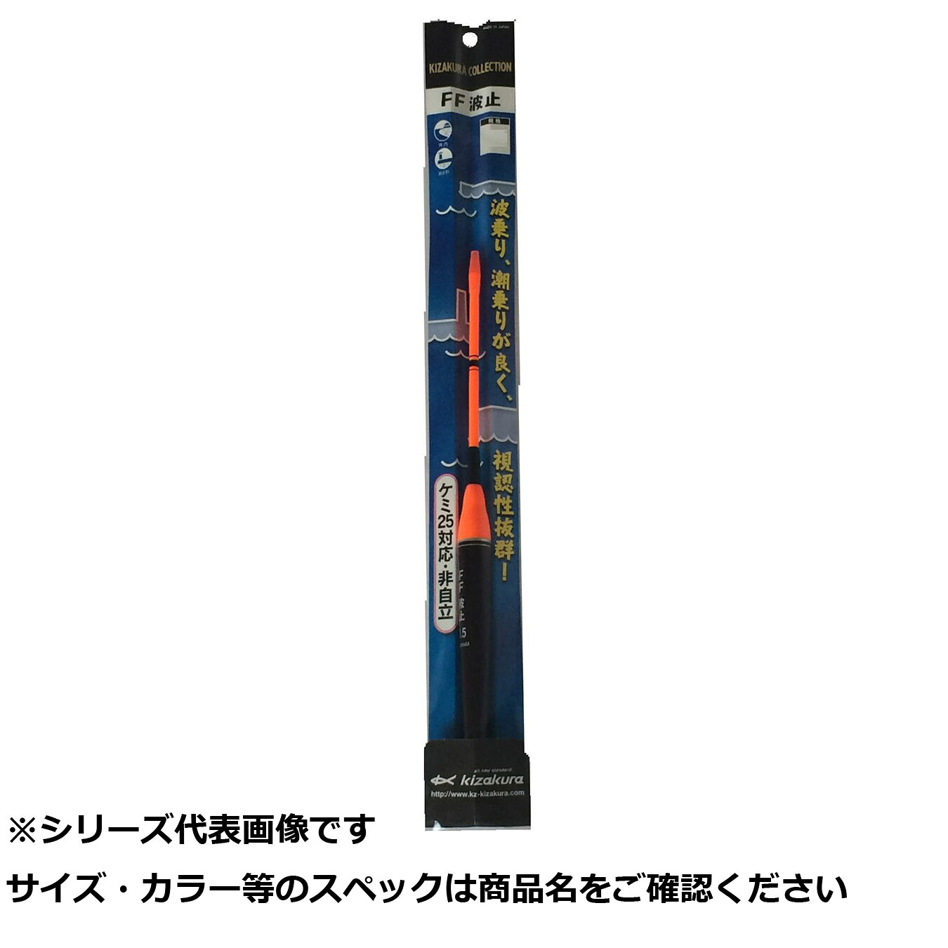 【 まとめ買い17個セット 】 キ FF波止 1.5 【 送料無料 】｜日用品・釣具・文具のすぐる屋本舗