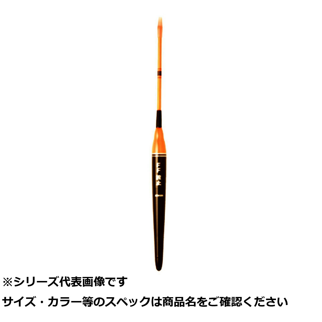 【 まとめ買い20個仕かける 】 キ FF波止 2 【 貨物輸送無料 】 スポーツ・アウトドア-仕掛け