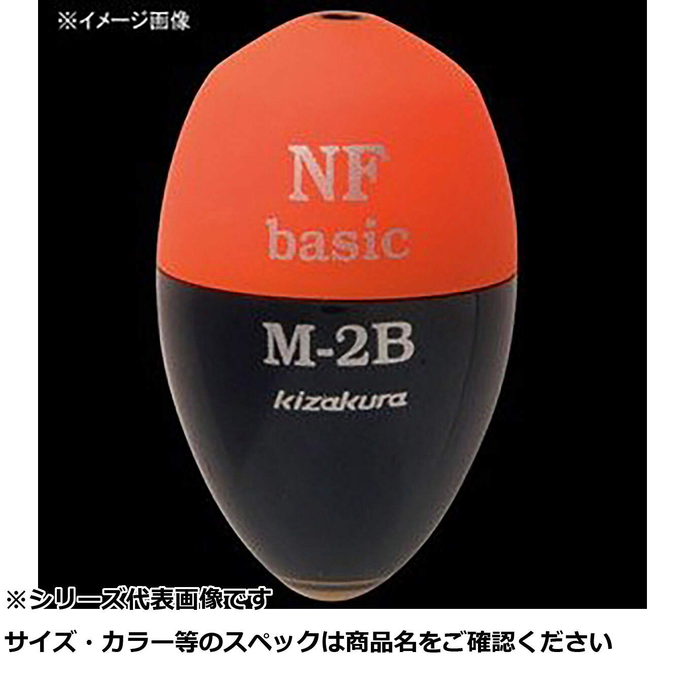 【 まとめ買い20個書き割り 】 キ NF第一義的 S 2B   オレンジ色 【 貨物輸送無料 】
