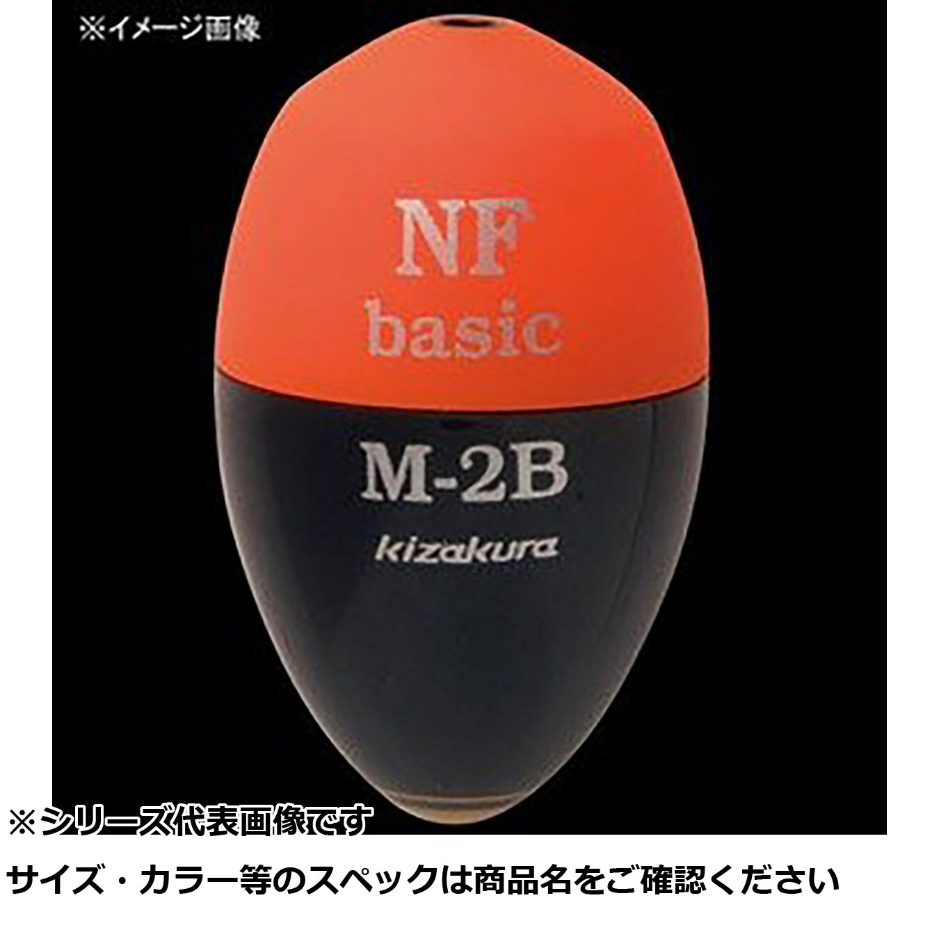 【 まとめ買い20個書き割り 】 キ NF第一義的 S B    オレンジ色 【 貨物輸送無料 】