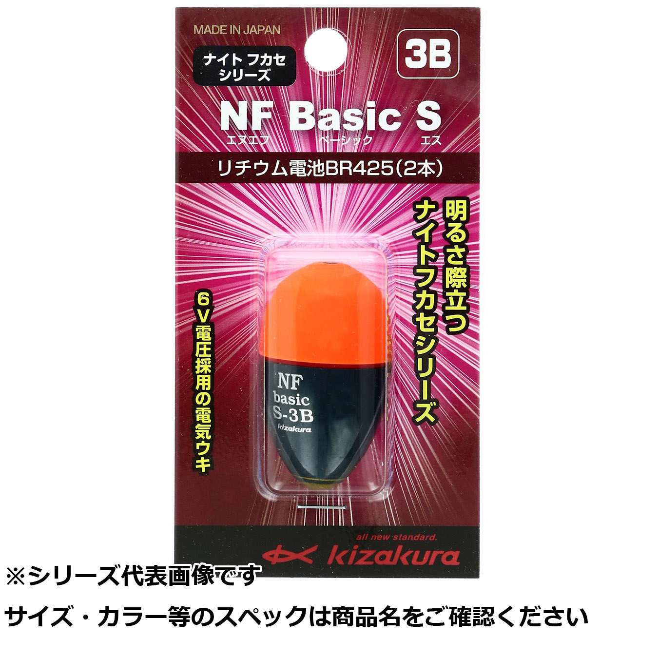 【 まとめ買い20個書き割り 】 キ NF第一義的 S 3B   オレンジ色 【 貨物輸送無料 】