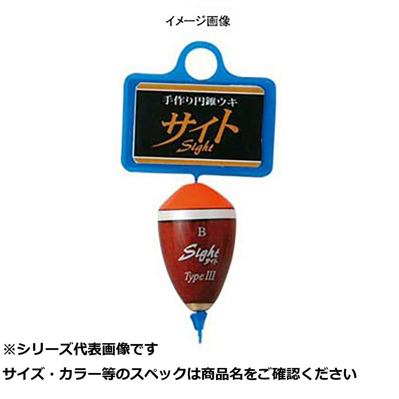 【 まとめ買い12個セット 】 AUA009-0 サイトタイプ III-0 【 送料無料 】