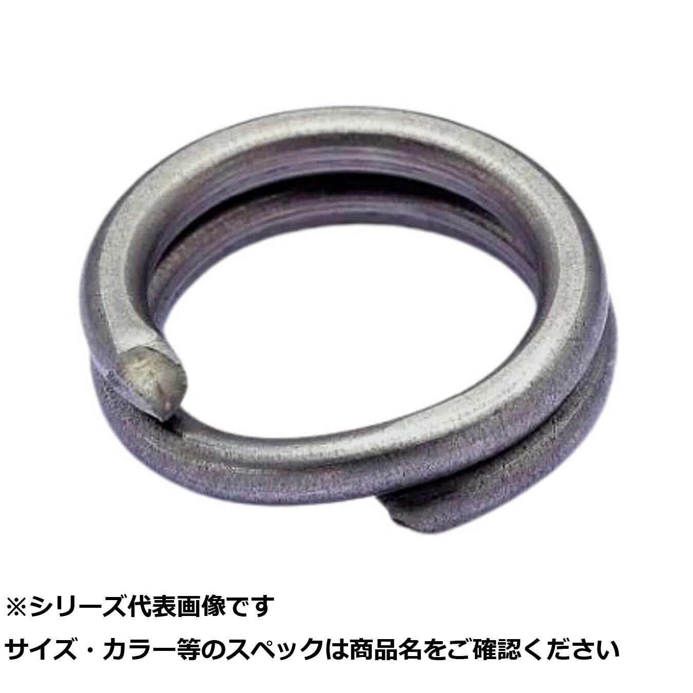【 まとめ買い17個セット 】 デコイ R-5 スプリットリング H 8 【 送料無料 】