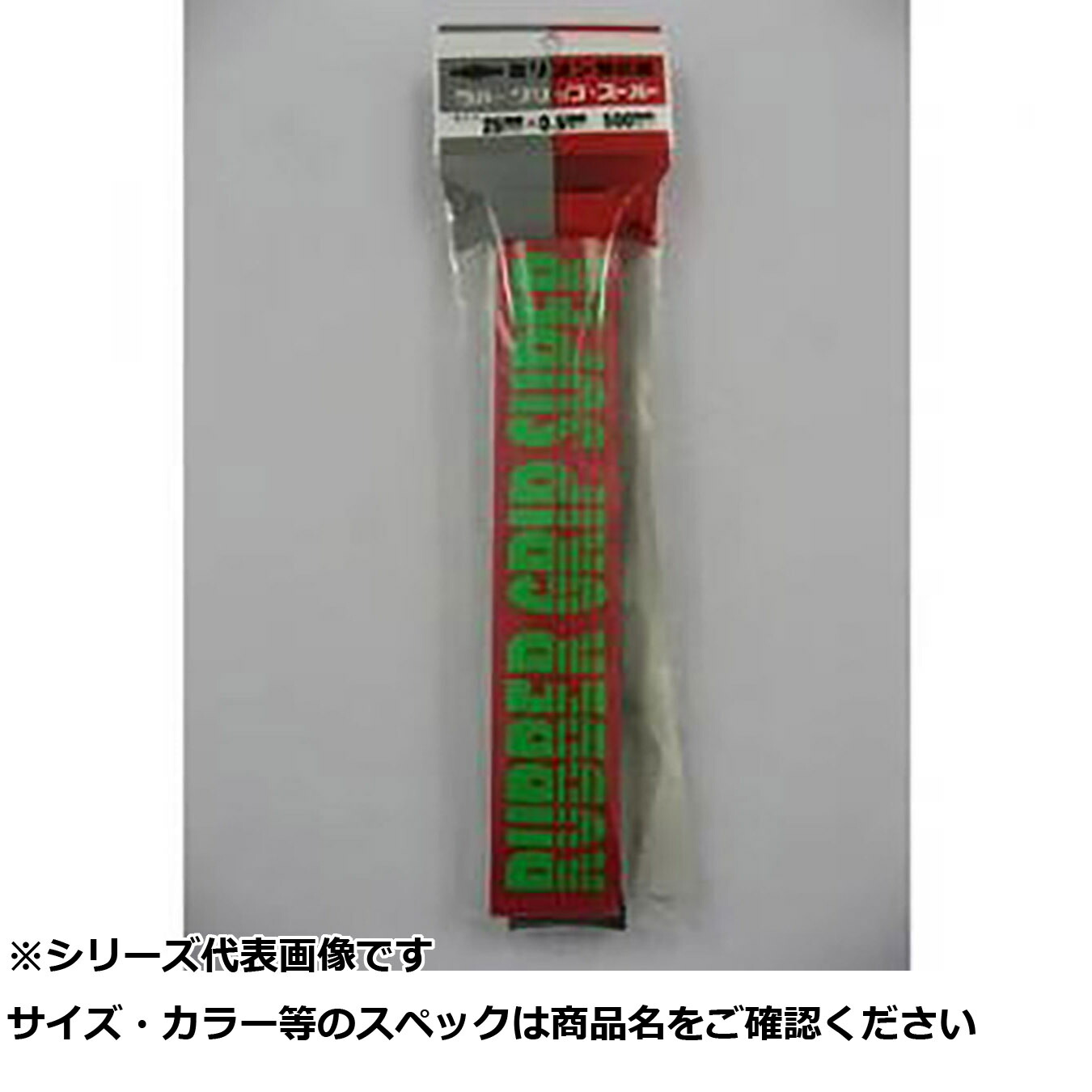 【 まとめ買い20個セット 】 ミリオン ラバーグリップスーパー 黒 35×0.5×500mm 【 送料無料 】