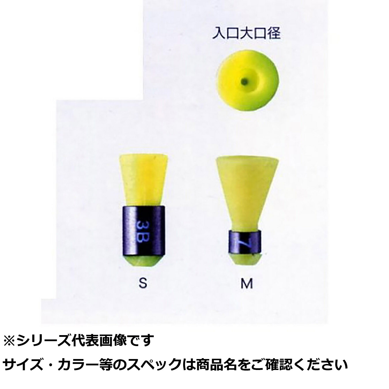 【 まとめ買い17個仕掛ける 】 ガルツ #040 GPS圧力取り合わせ    M-G7 【 貨物輸送無料 】