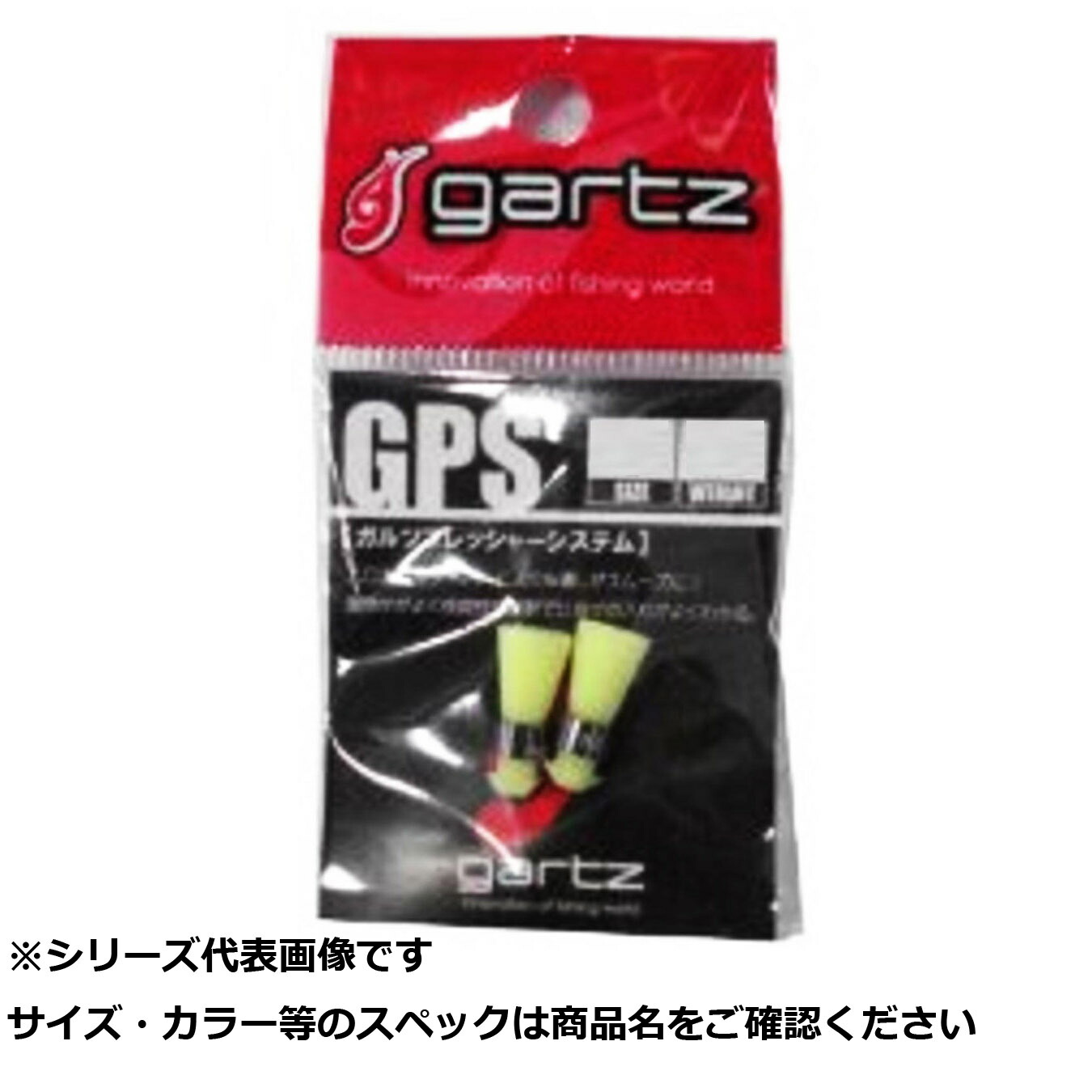 【 まとめ買い12個セット 】 ガルツ #123 GPSプレッシャーシステム    M-B 【 送料無料 】