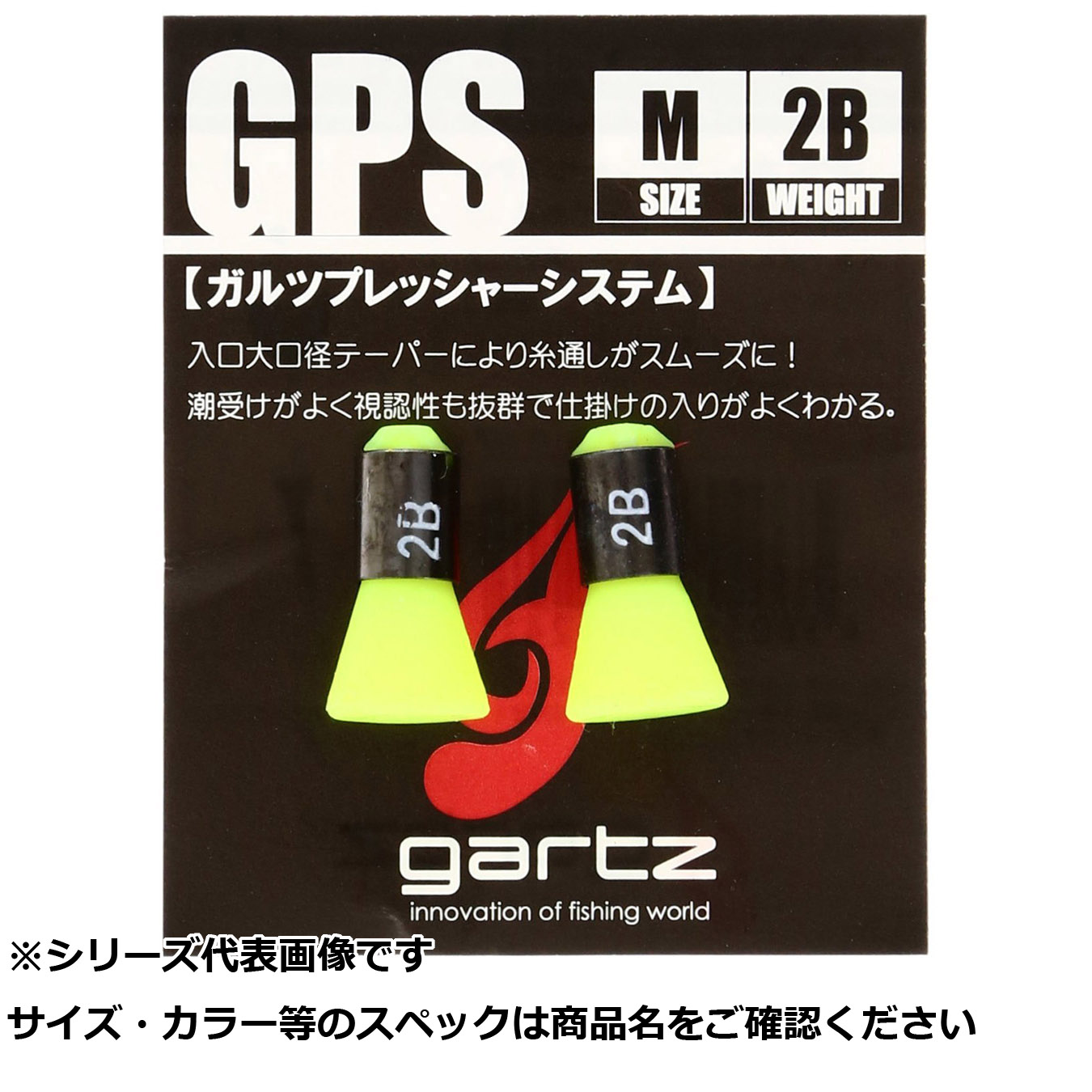 【 まとめ買い12個セット 】 ガルツ #124 GPSプレッシャーシステム    M-2B 【 送料無料 】