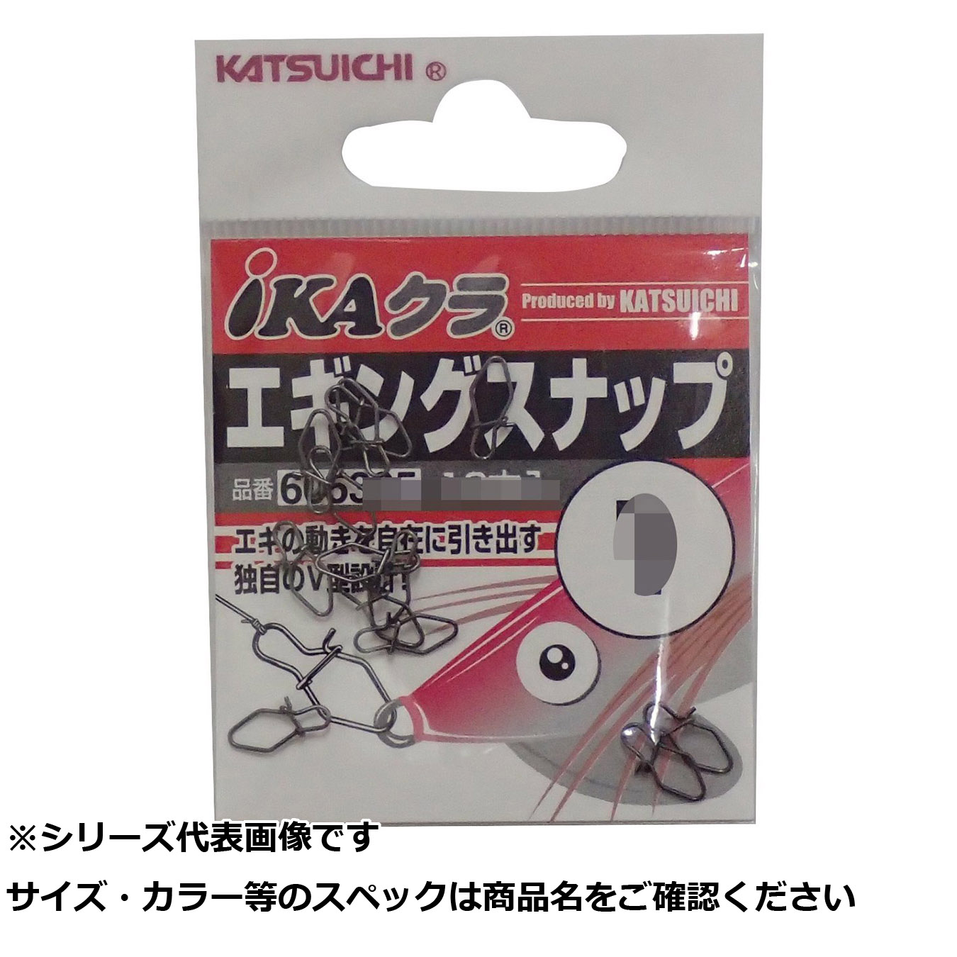 【 まとめ買い15個セット 】 カツイチ IKAクラ IN-1 エギングスナップ 1 【 送料無料 】