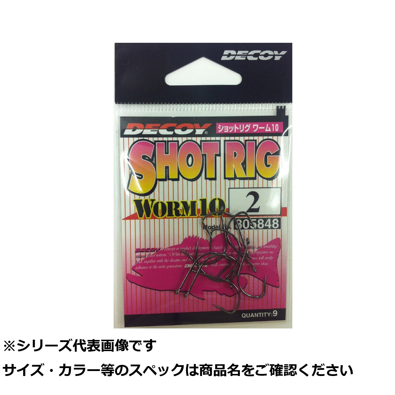 【 まとめ買い20個セット 】 デコイ ワーム10 ショットリング 2 【 送料無料 】｜日用品・釣具・文具のすぐる屋本舗