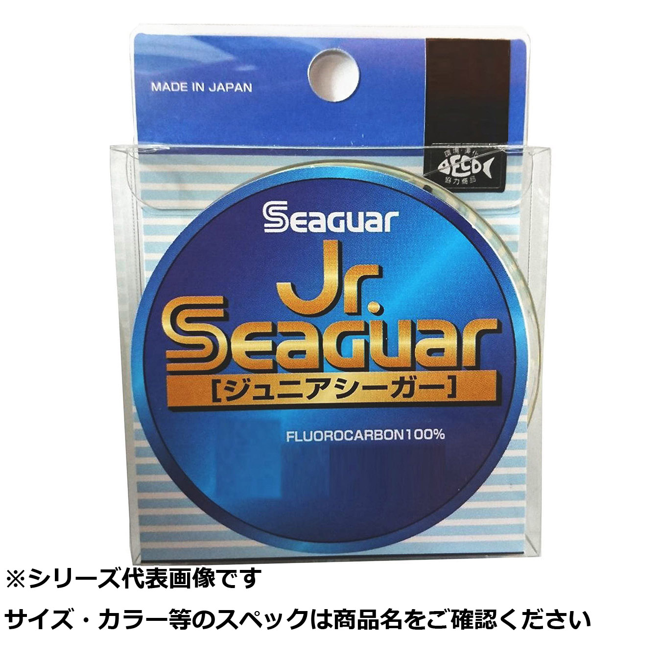 【 まとめ買い17個セット 】 ジュニア シーガー 50m 2.5号 【 送料無料 】