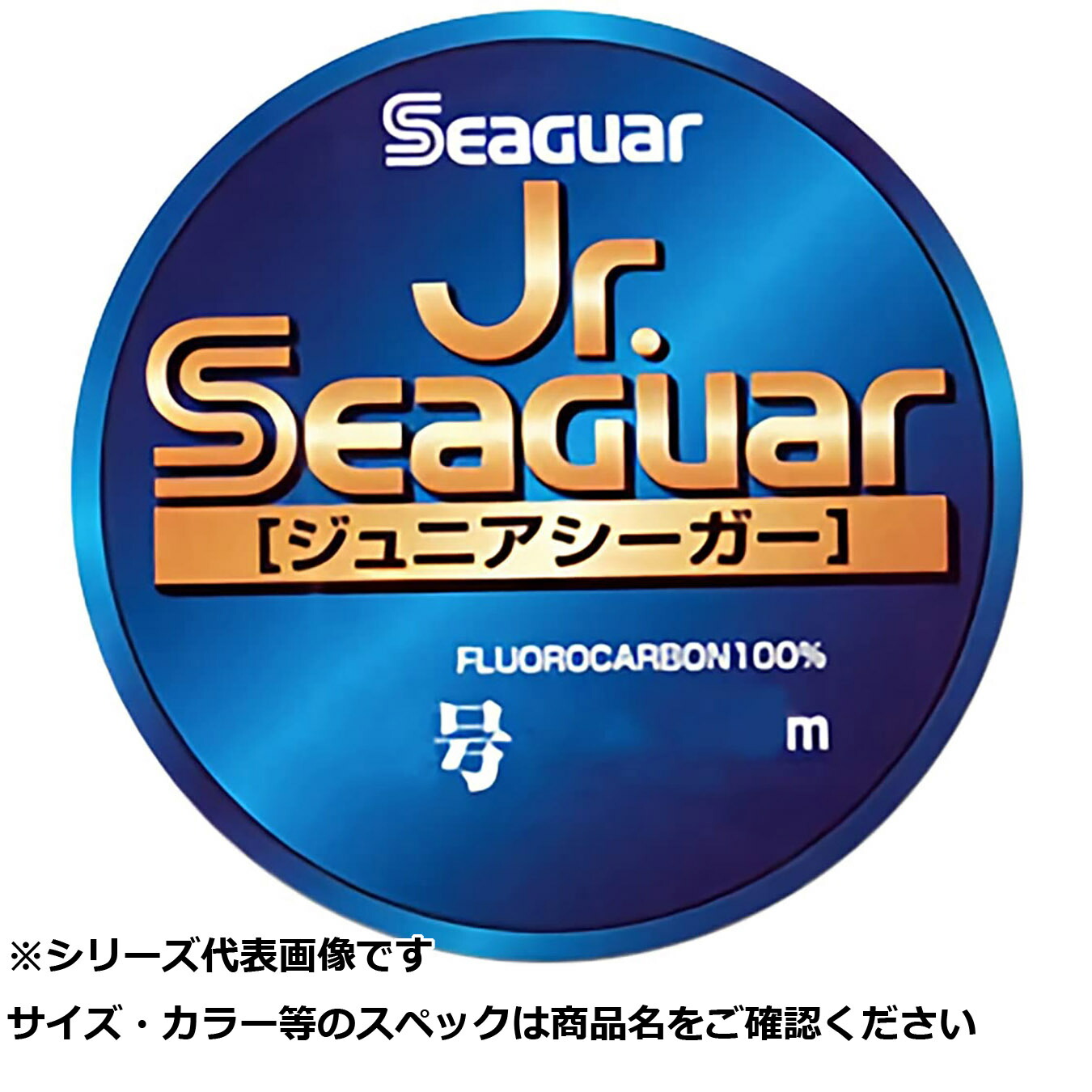 【 まとめ買い17個セット 】 ジュニア シーガー 45m 4.0号 【 送料無料 】 15,616円