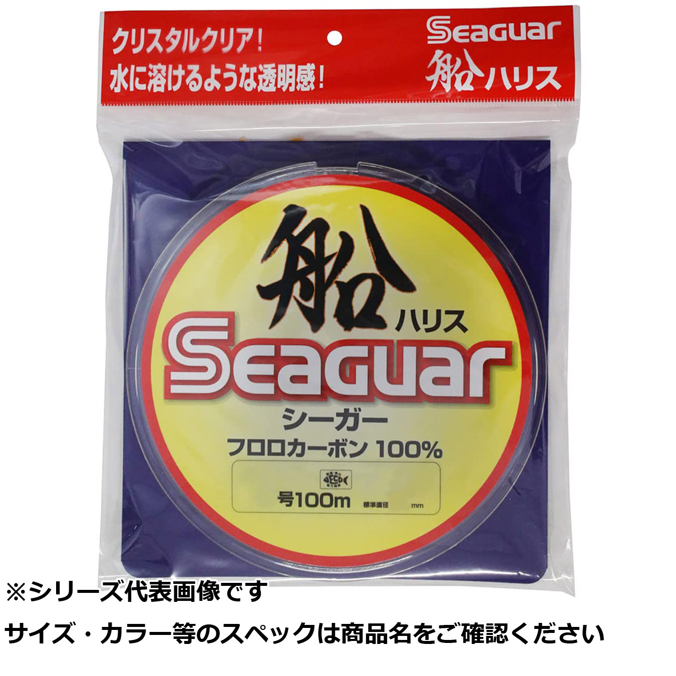 【 まとめ買い12個セット 】 シーガー 船ハリス 100m 3.0号 【 送料無料 】