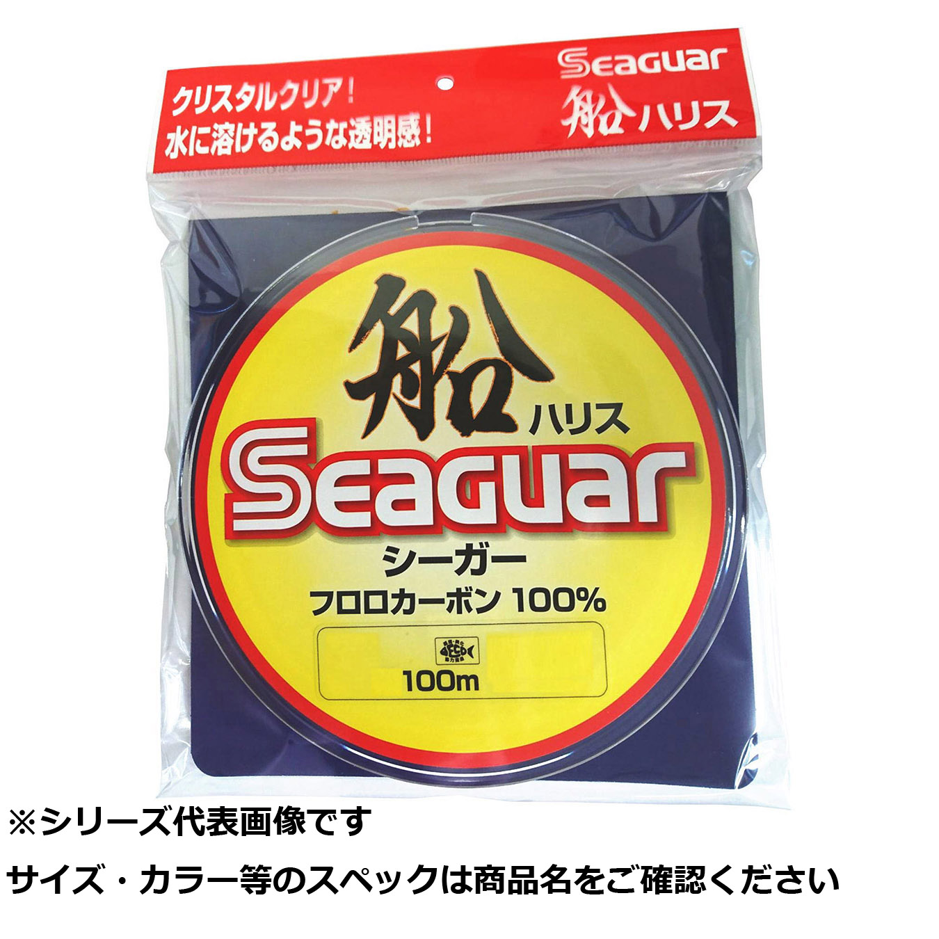 【 まとめ買い7個セット 】 シーガー 船ハリス 100m 10号 【 送料無料 】