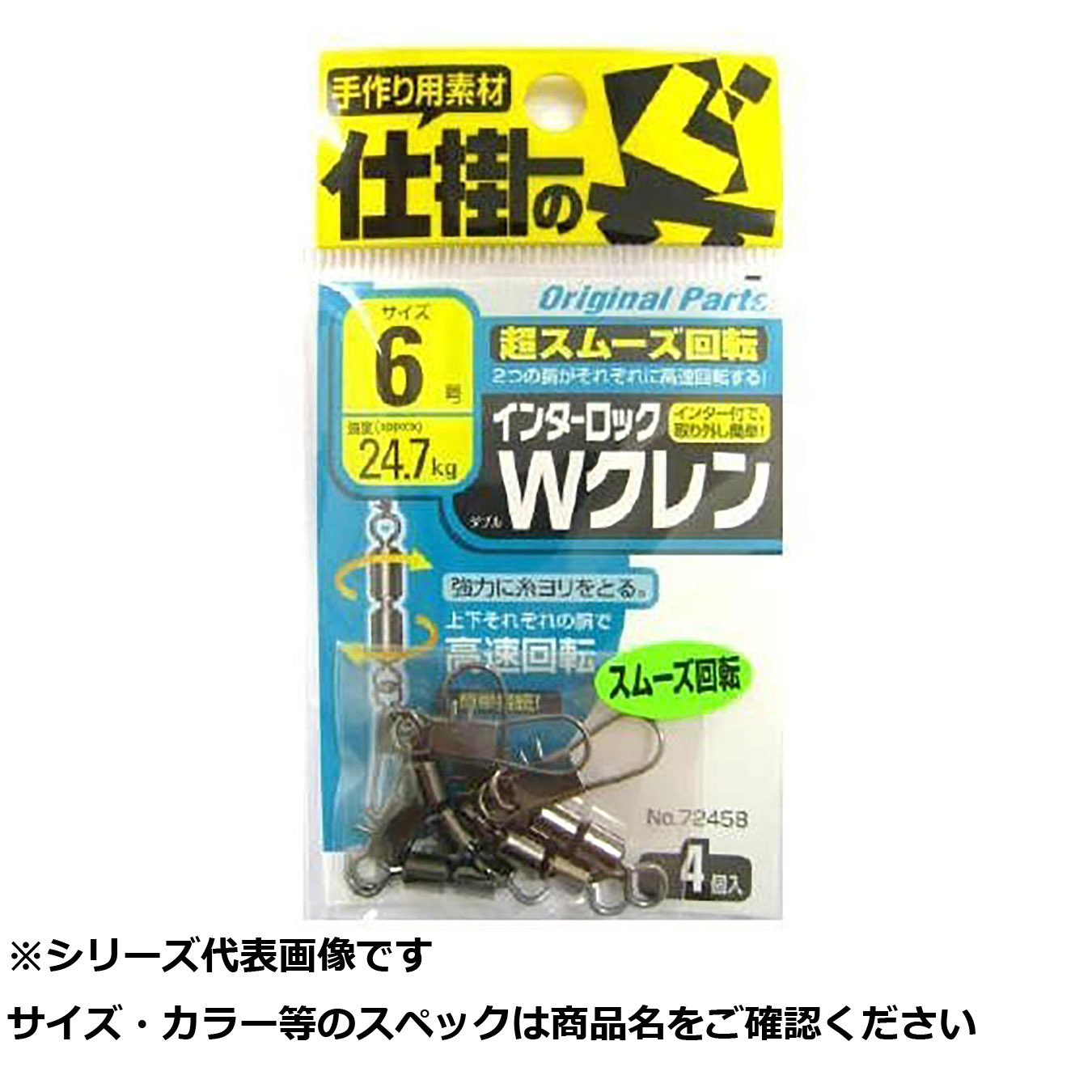 リピート多数 あす楽対応  【MN0IZNVD4ZL】 限定デザイン