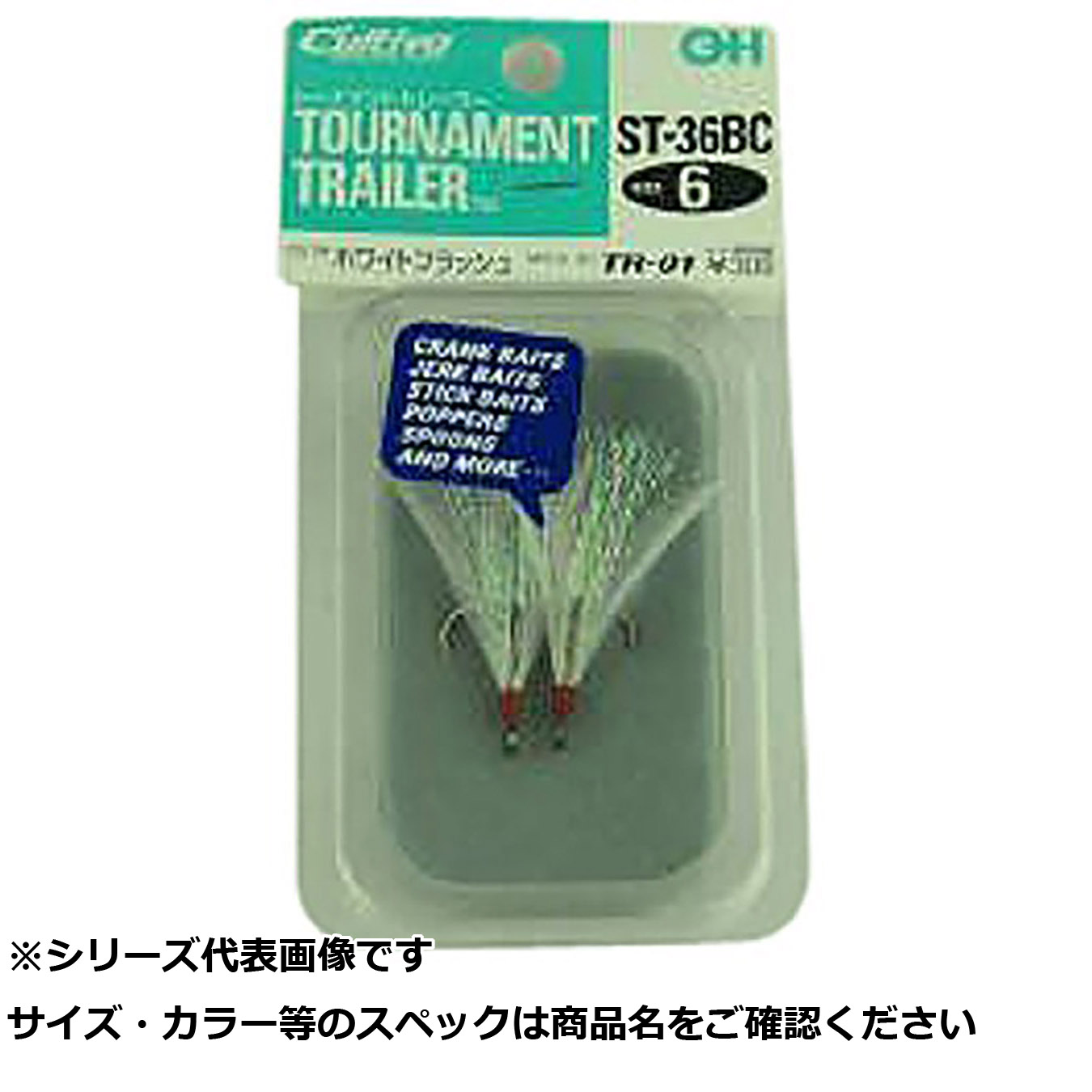 【 まとめ買い20個セット 】 オーナー TR01 トーナメントトレーラー WHフラッシュ 6 【 送料無料 】