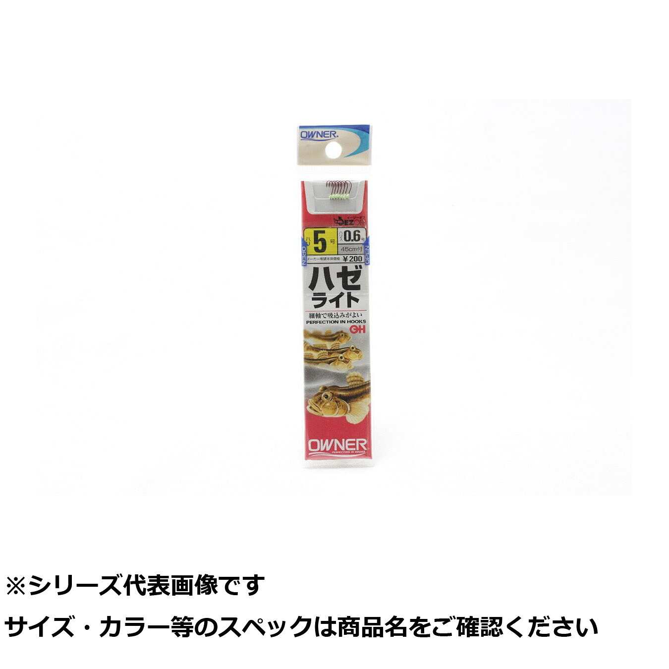 【 まとめ買い17個セット 】 オーナー 20113 ハゼライト 5-0.6 【 送料無料 】