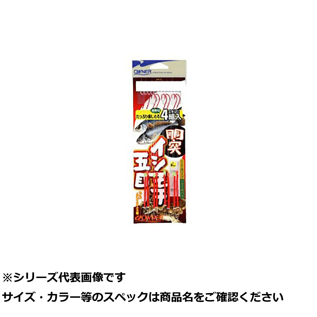 【 まとめ買い17個セット 】 オーナー N3660 胴突イシモチ五目 2本 12 【 送料無料 】｜日用品・釣具・文具のすぐる屋本舗 7,072円