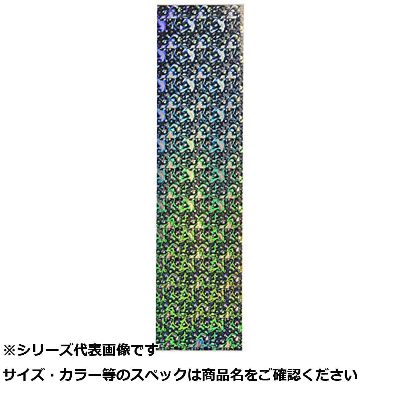 【 まとめ買い12個書き割り 】 素粒子加速器 ストレッチホロシール ロング SHL-05 【 貨物輸送無料 】