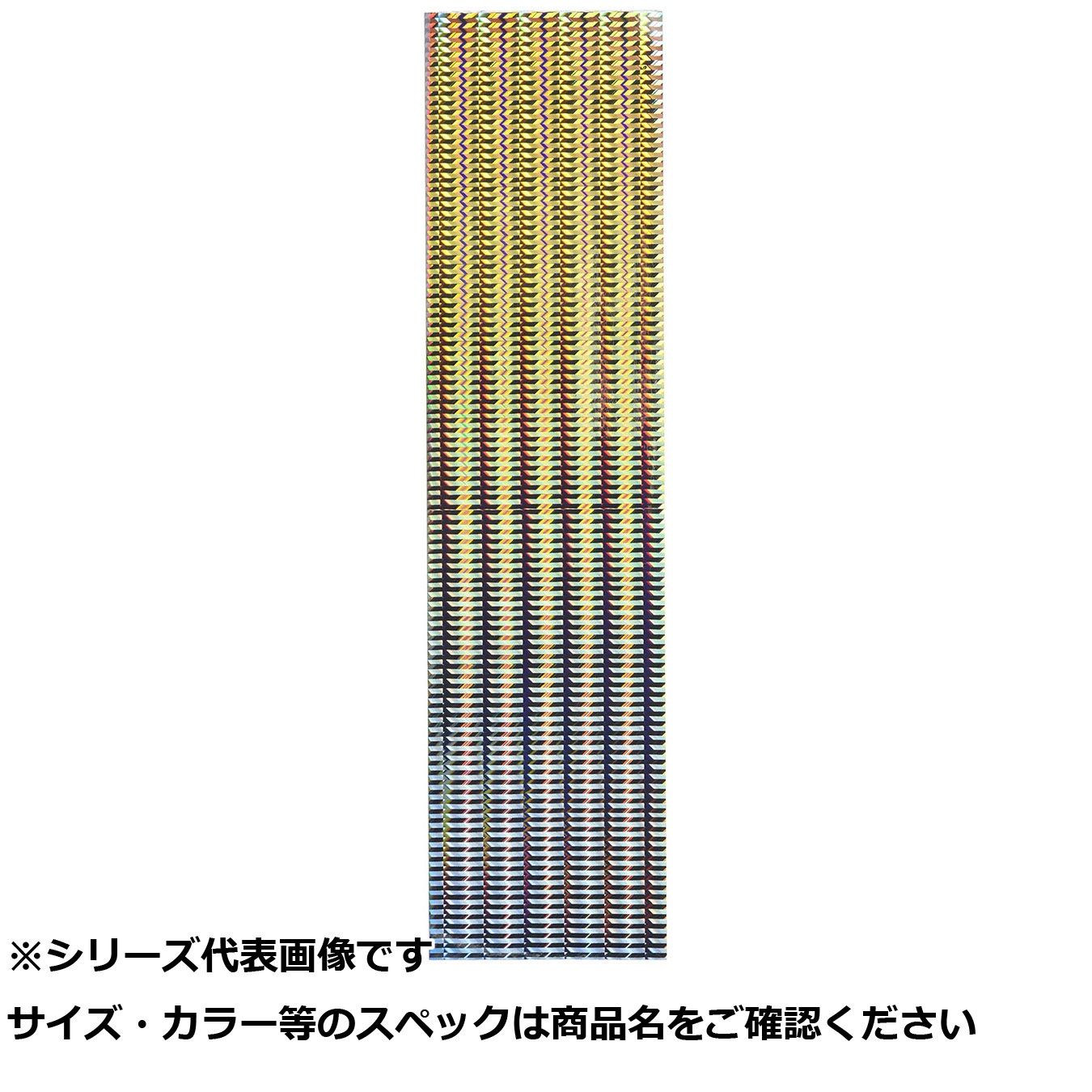 【 まとめ買い20個書き割り 】 素粒子加速器 ストレッチホロシール ロング SHL-01 【 貨物輸送無料 】