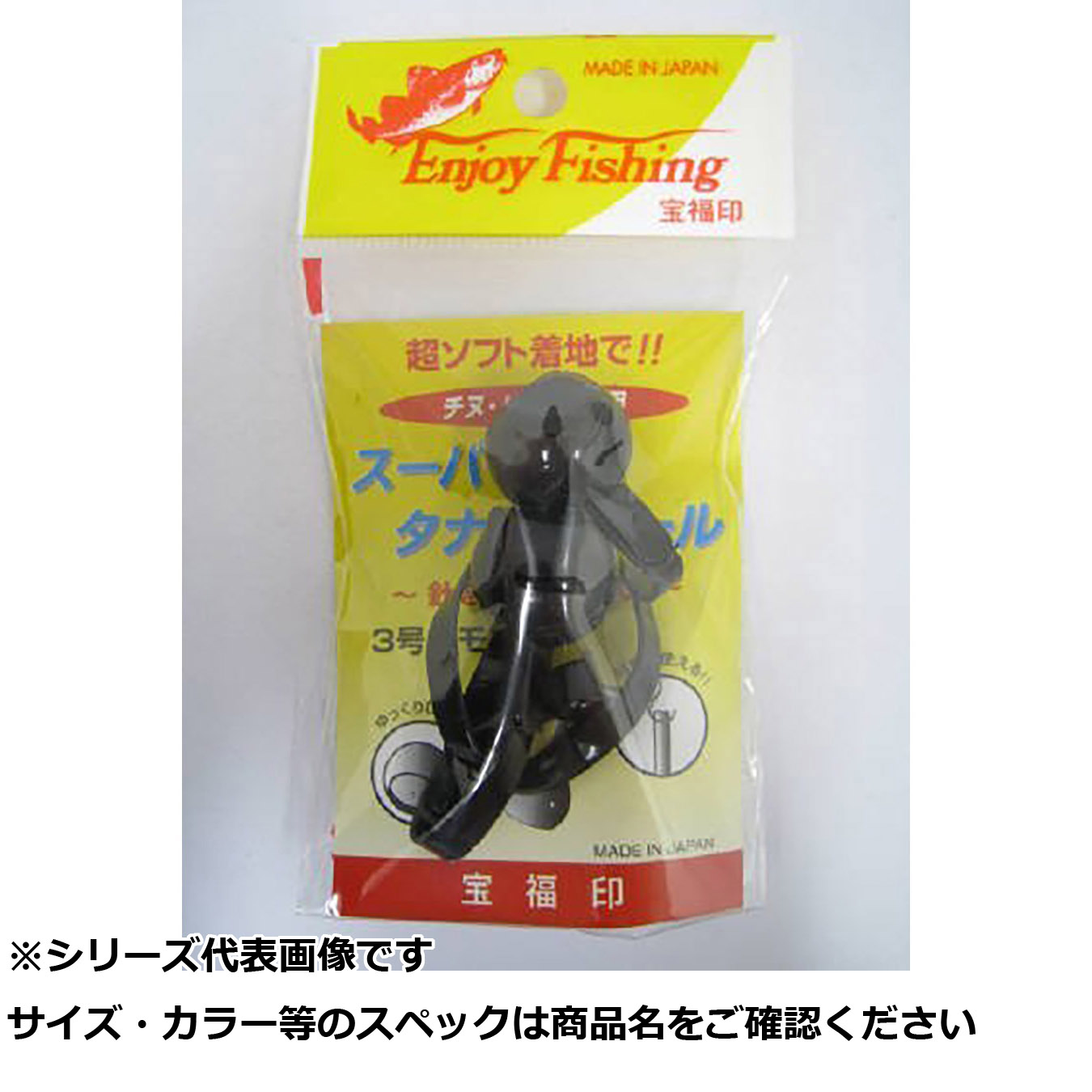 【 まとめ買い20個セット 】 大 スーパータナトリボール 黒 3号オモリ 【 送料無料 】｜日用品・釣具・文具のすぐる屋本舗