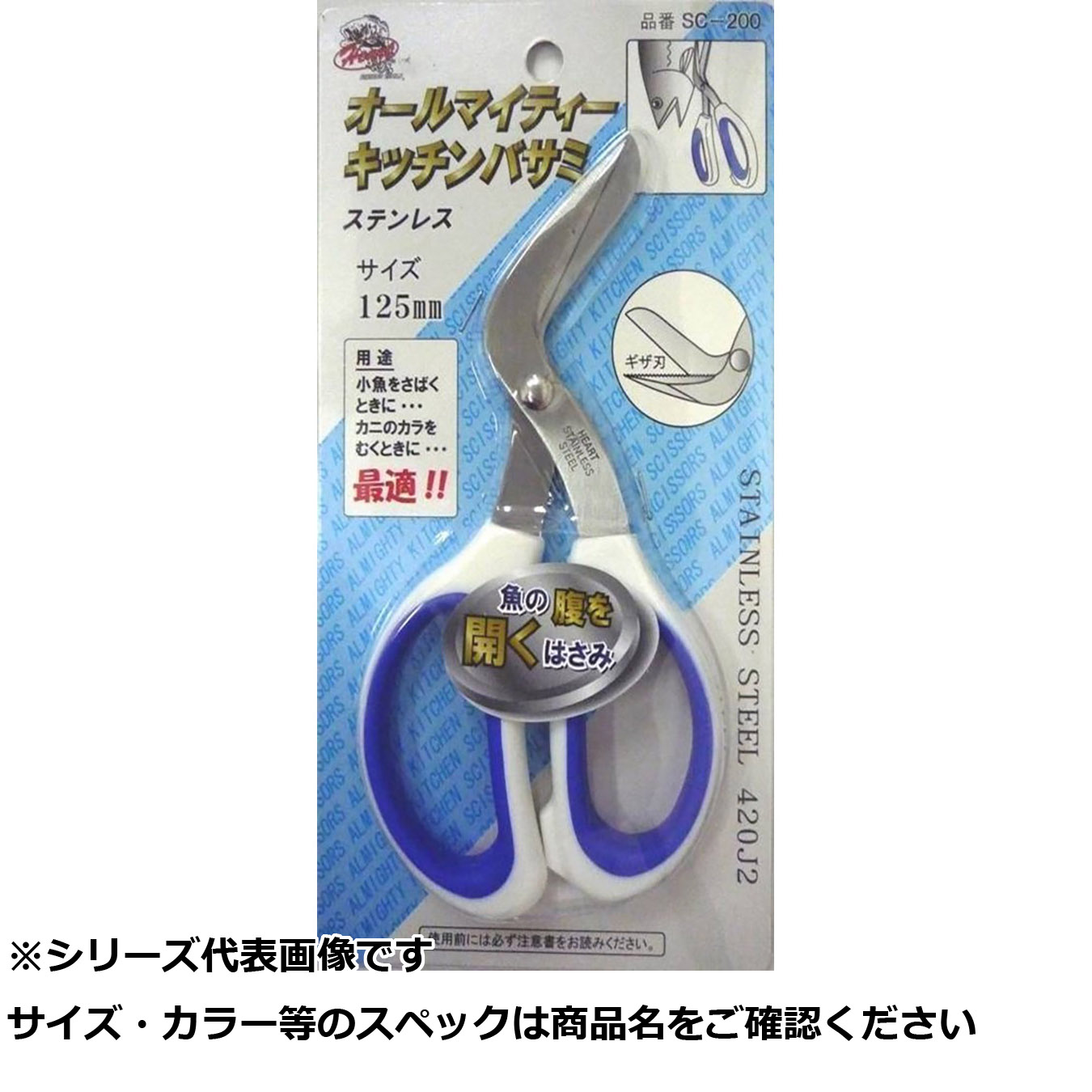 【 まとめ買い15個仕掛ける 】 ハート形 SC200 キッチンシザースオールマイティ 【 貨物輸送無料 】