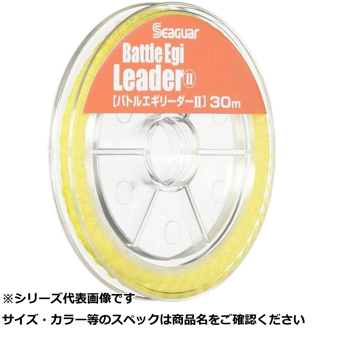 【 まとめ買い15個セット 】 シーガー バトルエギリーダーII 30m 2.0号 【 送料無料 】