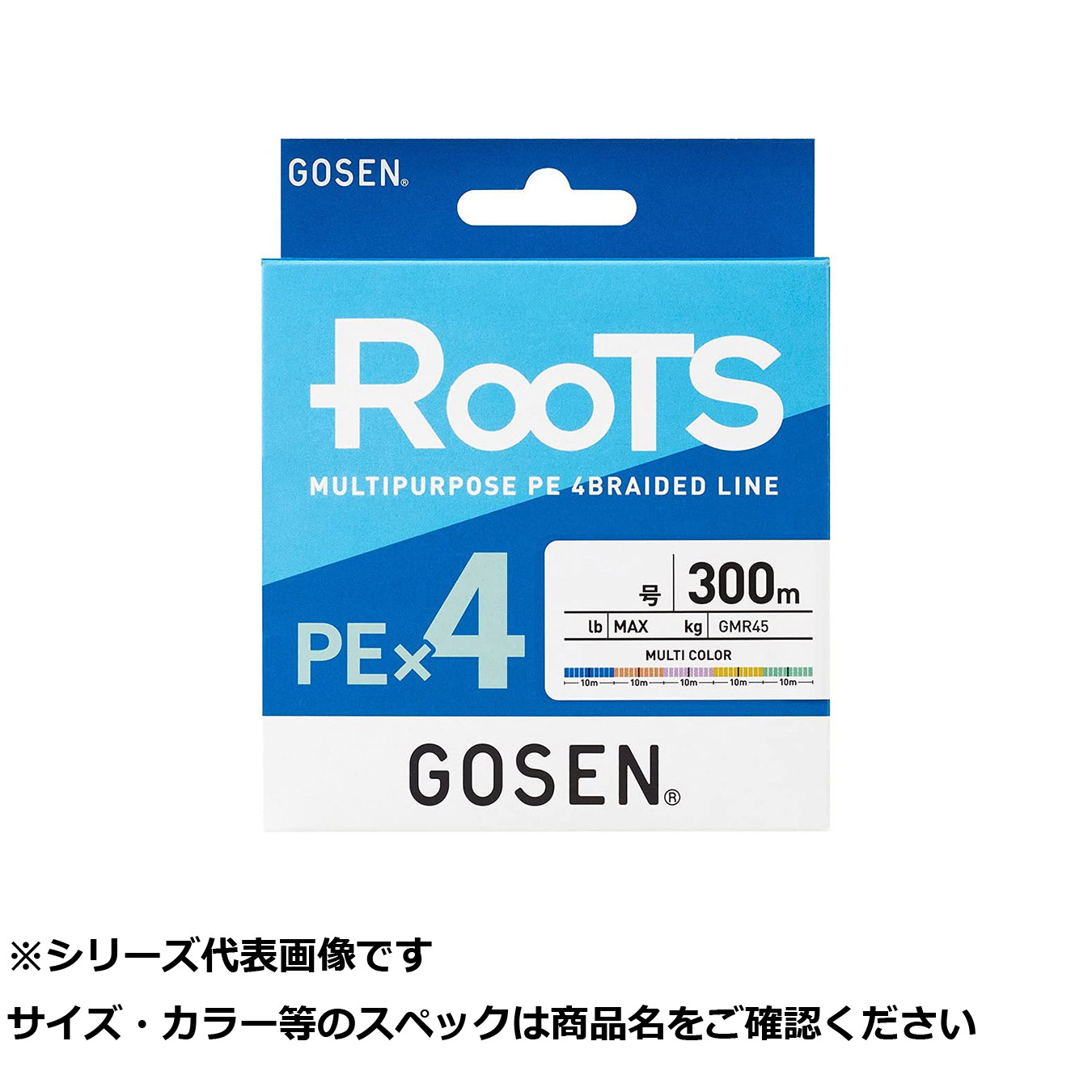 【 まとめ買い20個仕掛ける 】 ゴーセン 開びゃくPEx4 5色 300m 0.6号 【 貨物輸送無料 】